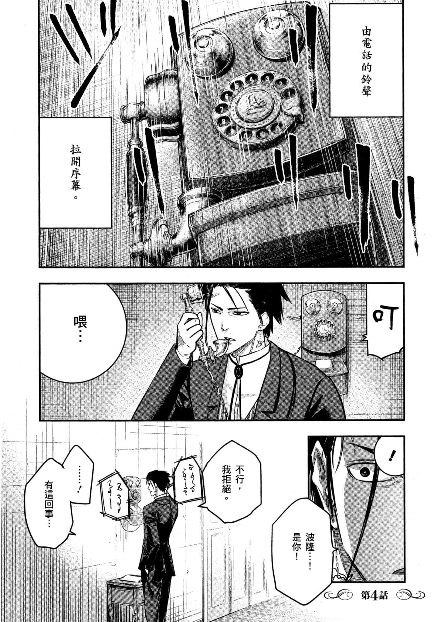 第 118 页