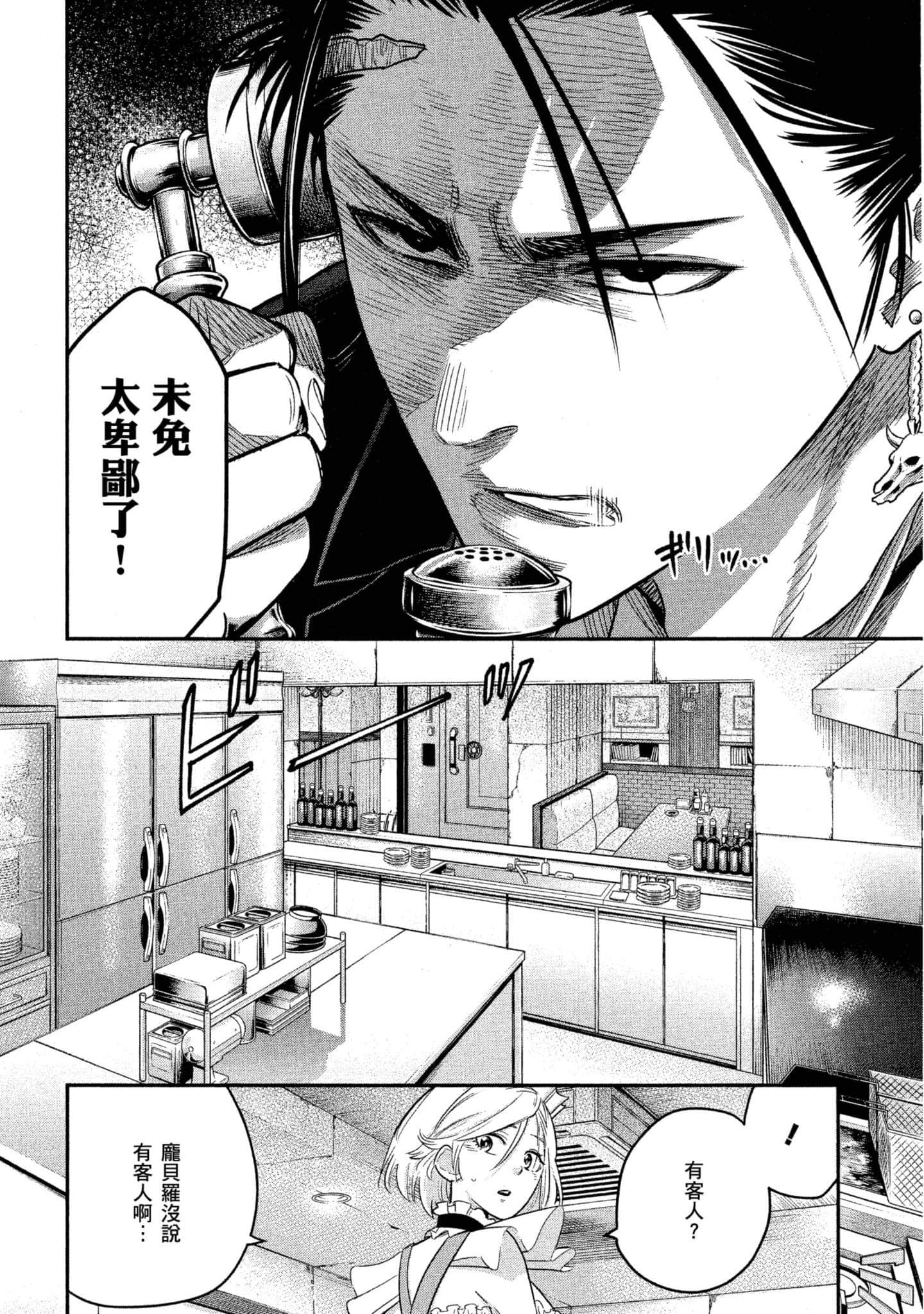 第 119 页