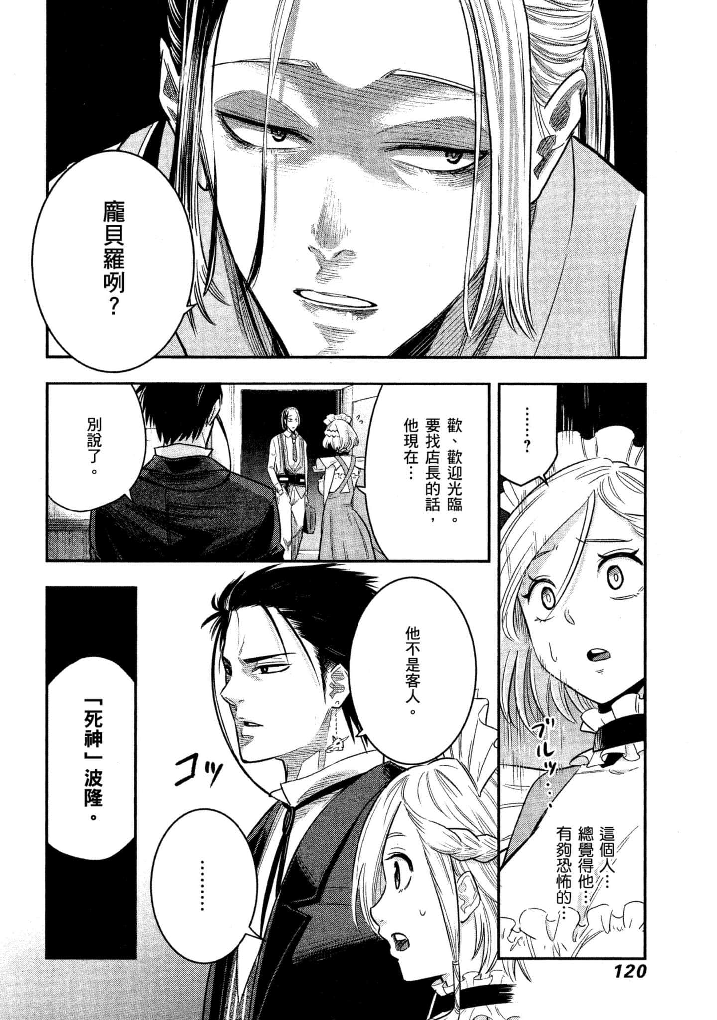 第 121 页