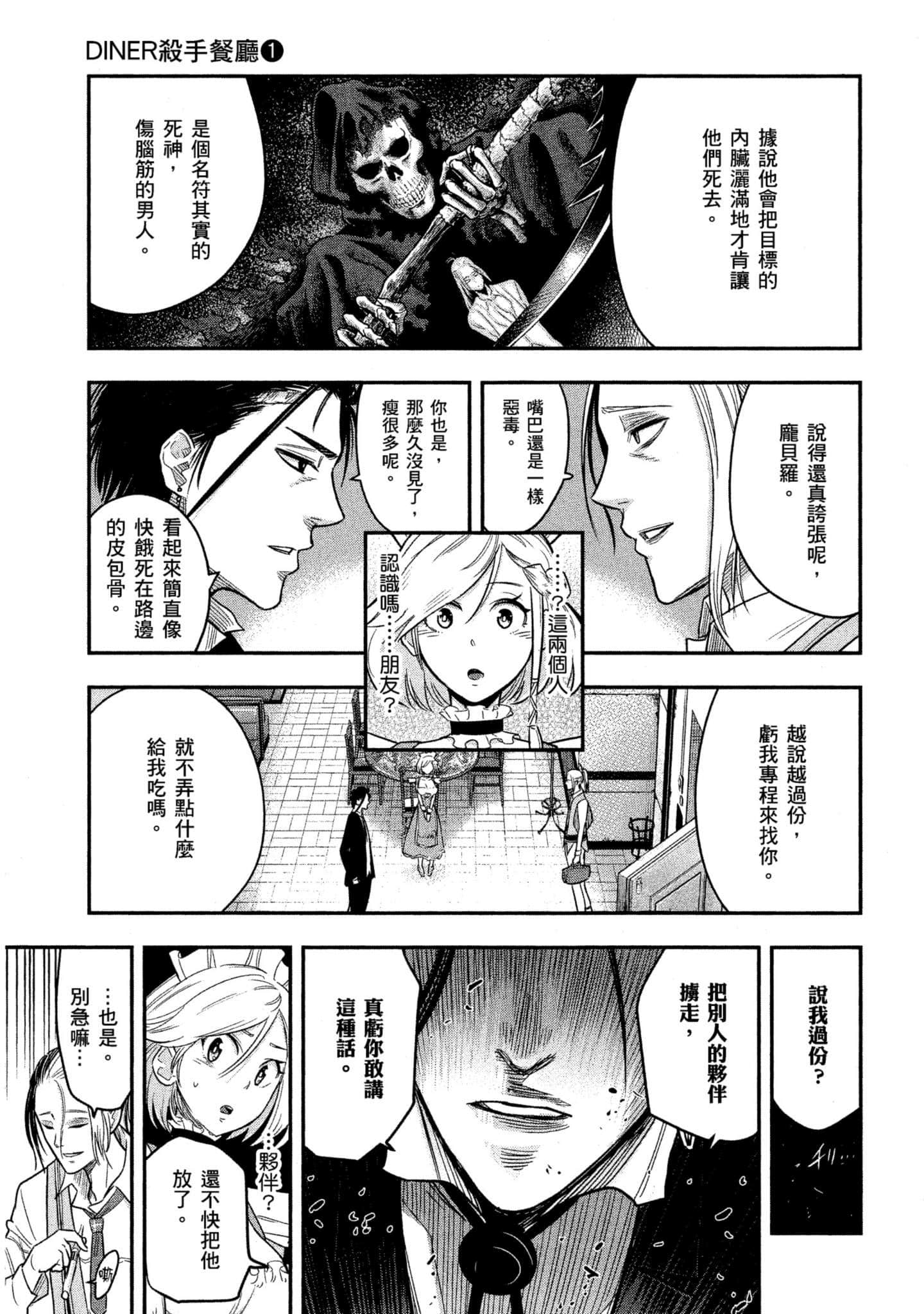 第 122 页