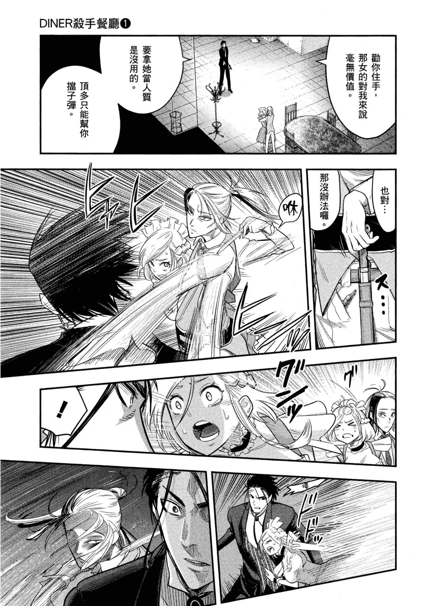 第 124 页