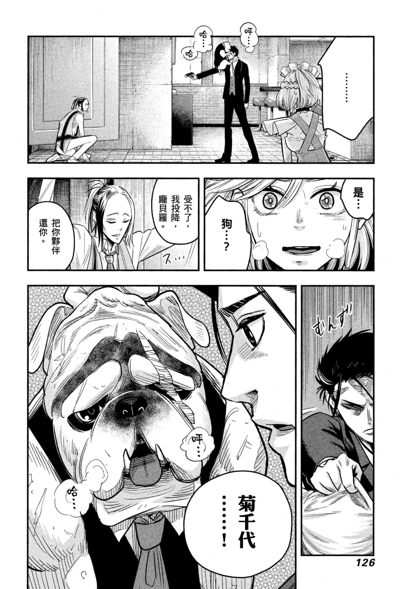 第 127 页