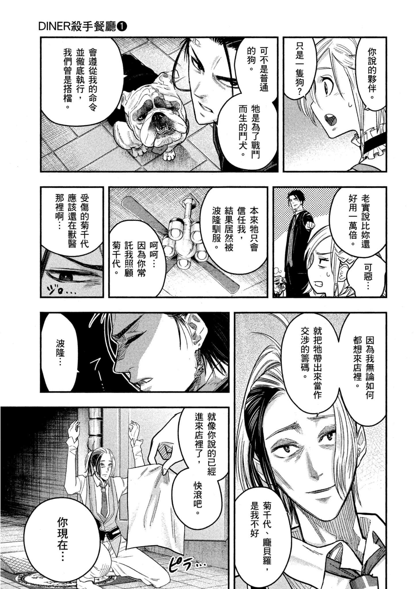 第 128 页