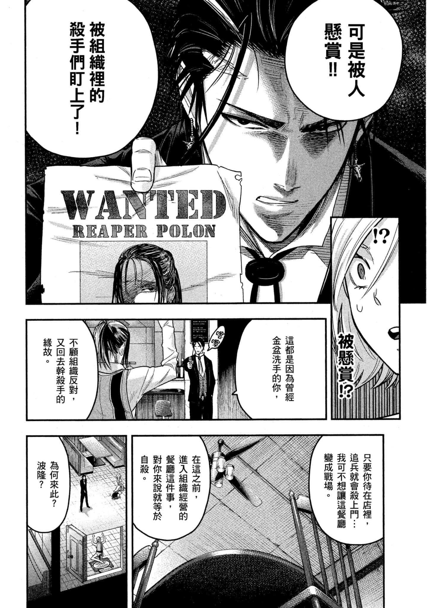 第 129 页