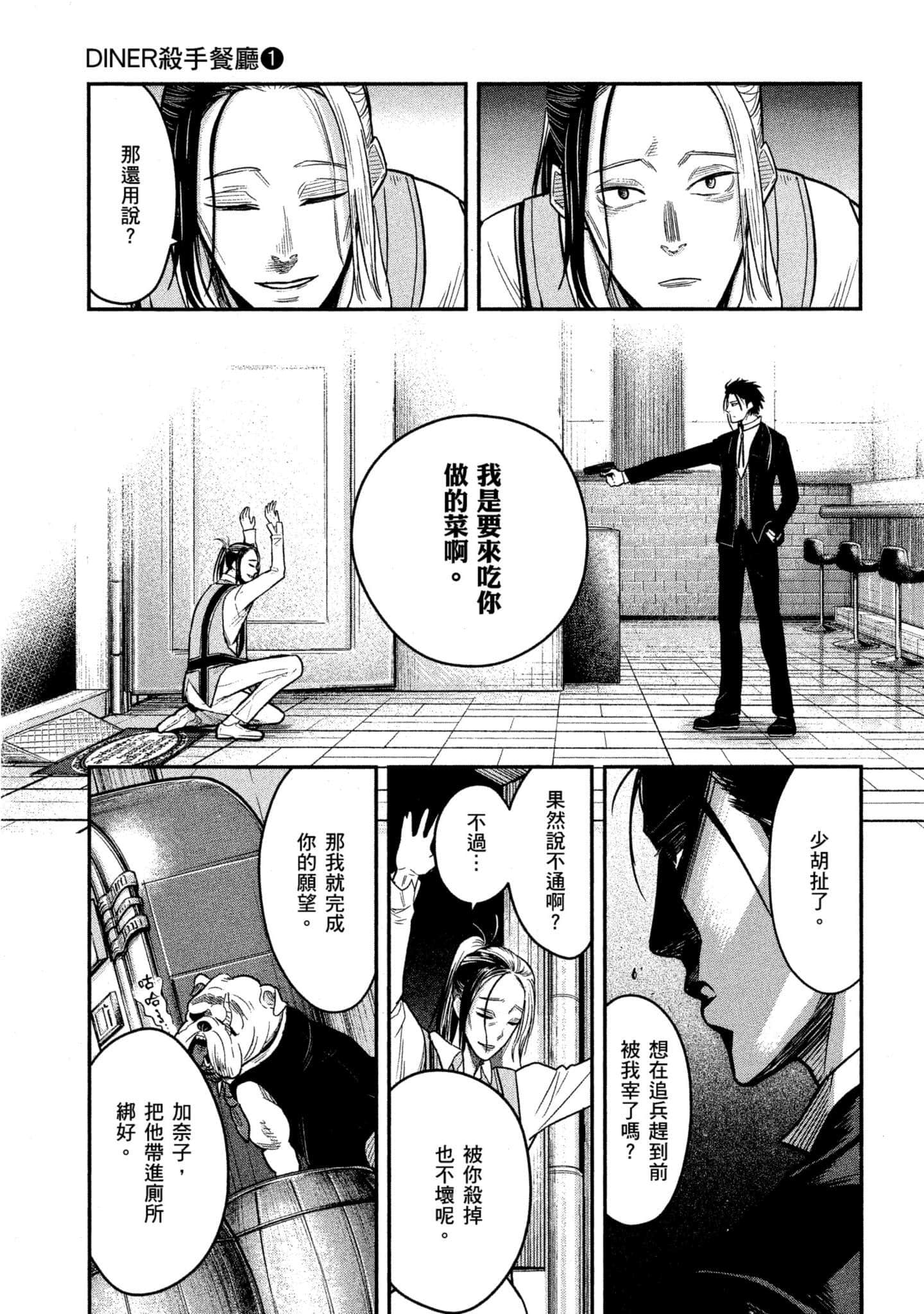 第 130 页
