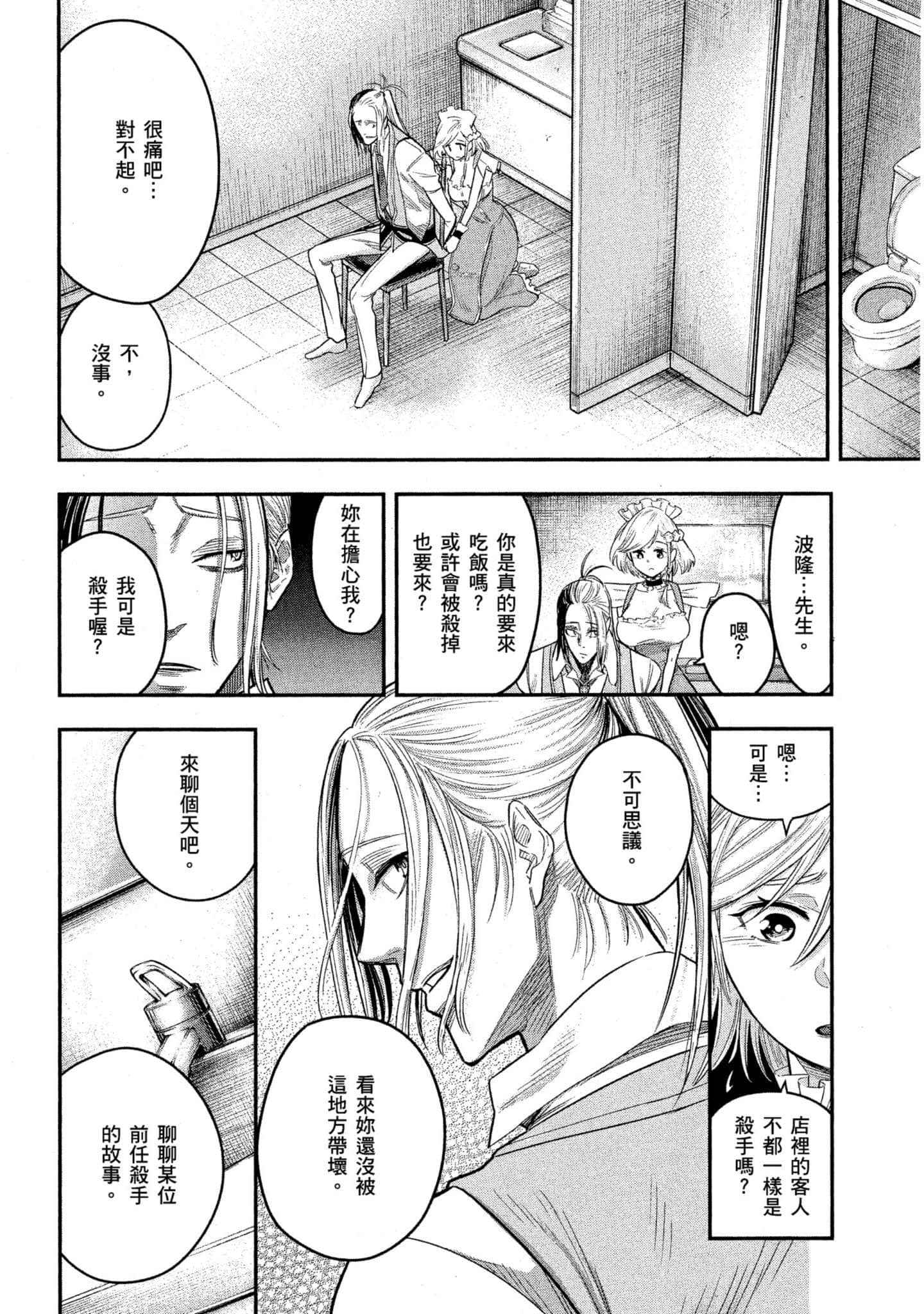 第 131 页