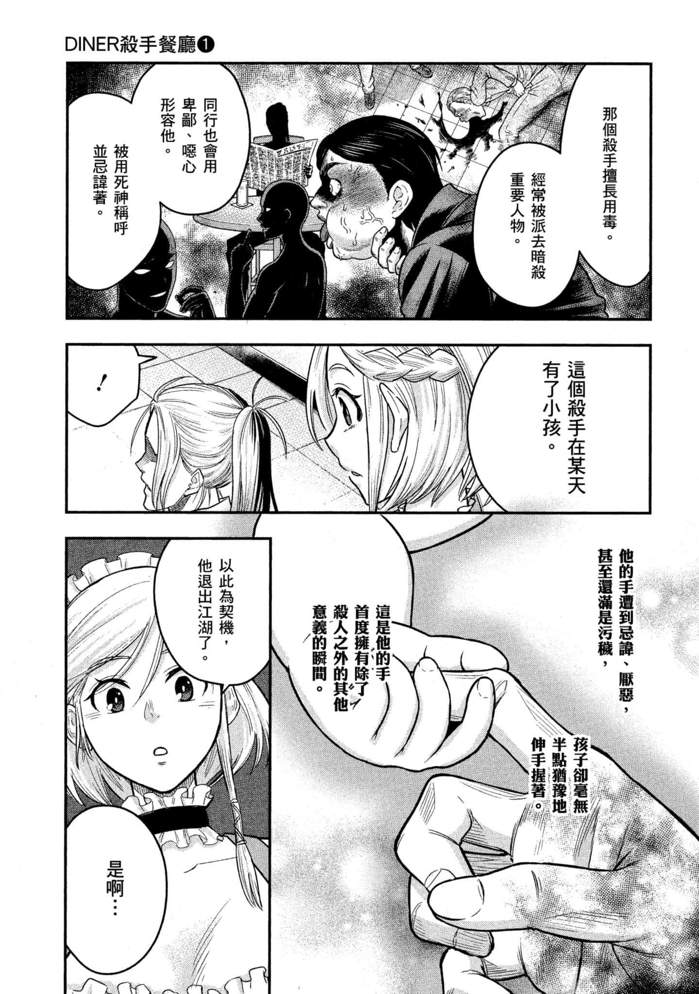 第 132 页