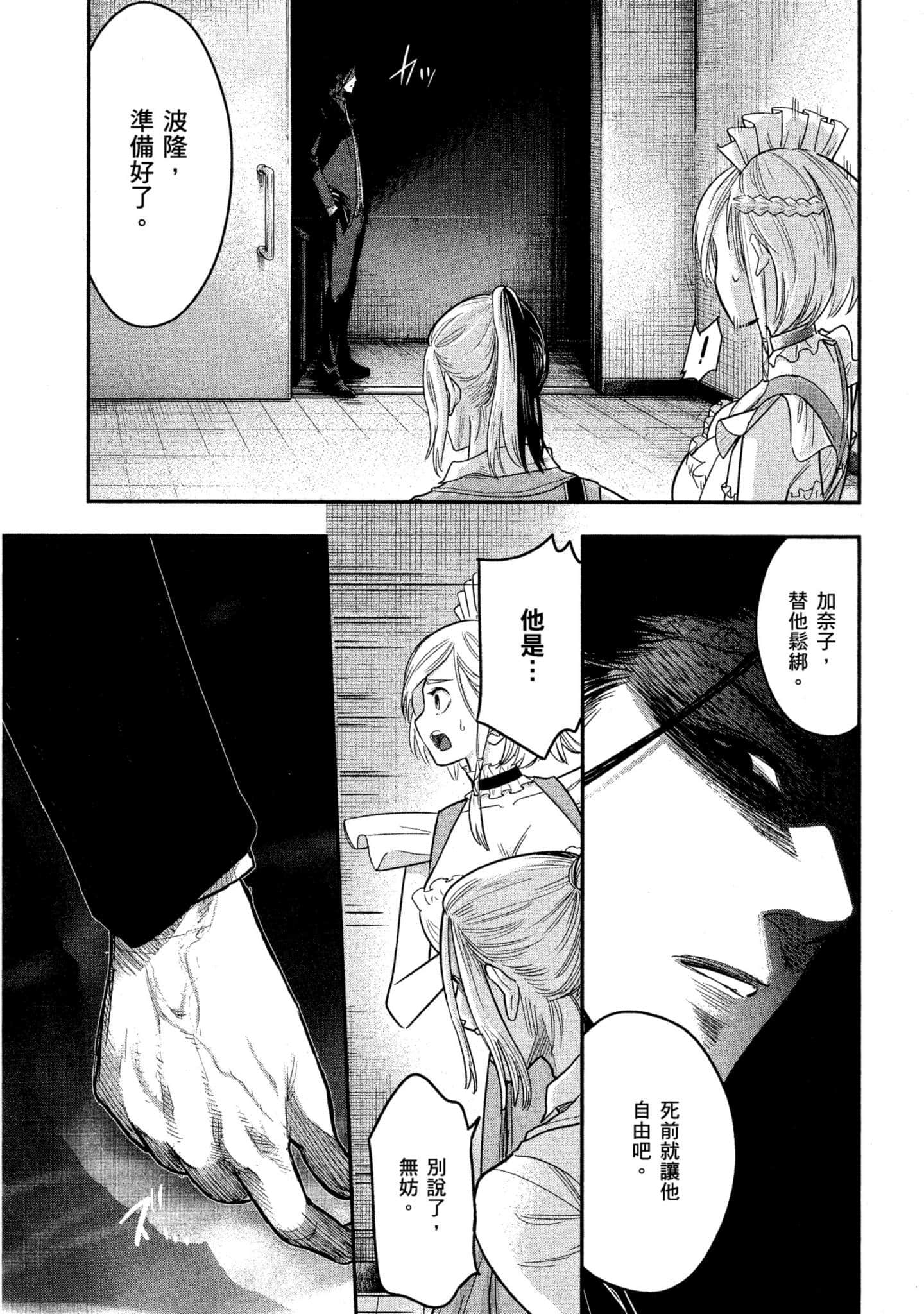 第 134 页