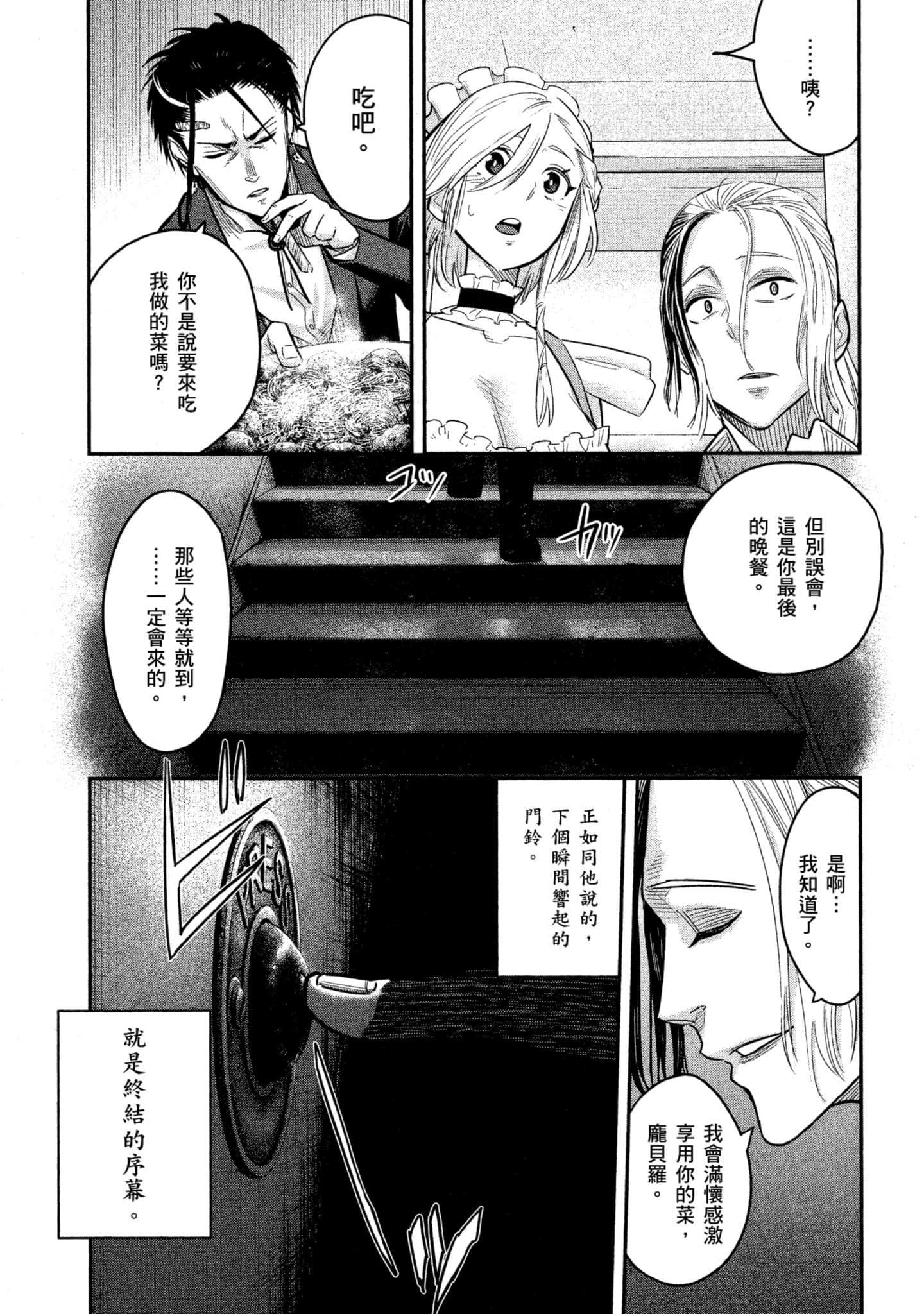 第 136 页