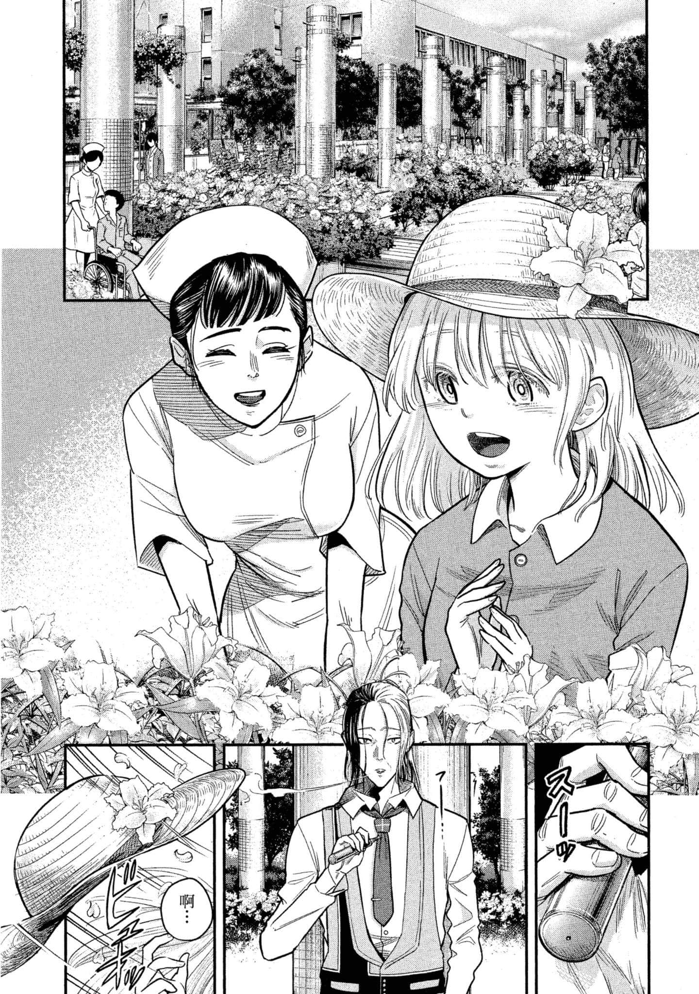 第 138 页