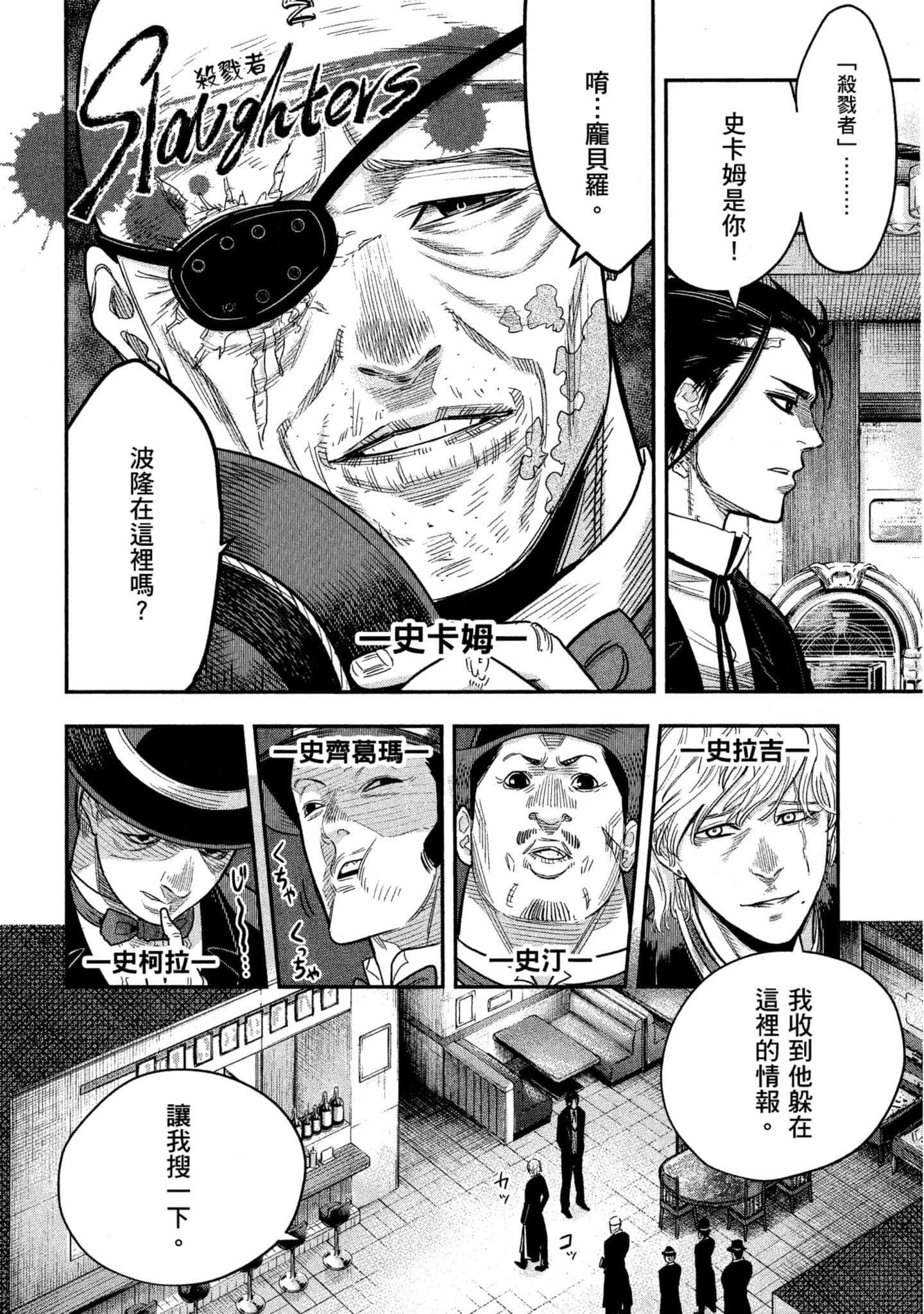 第 141 页
