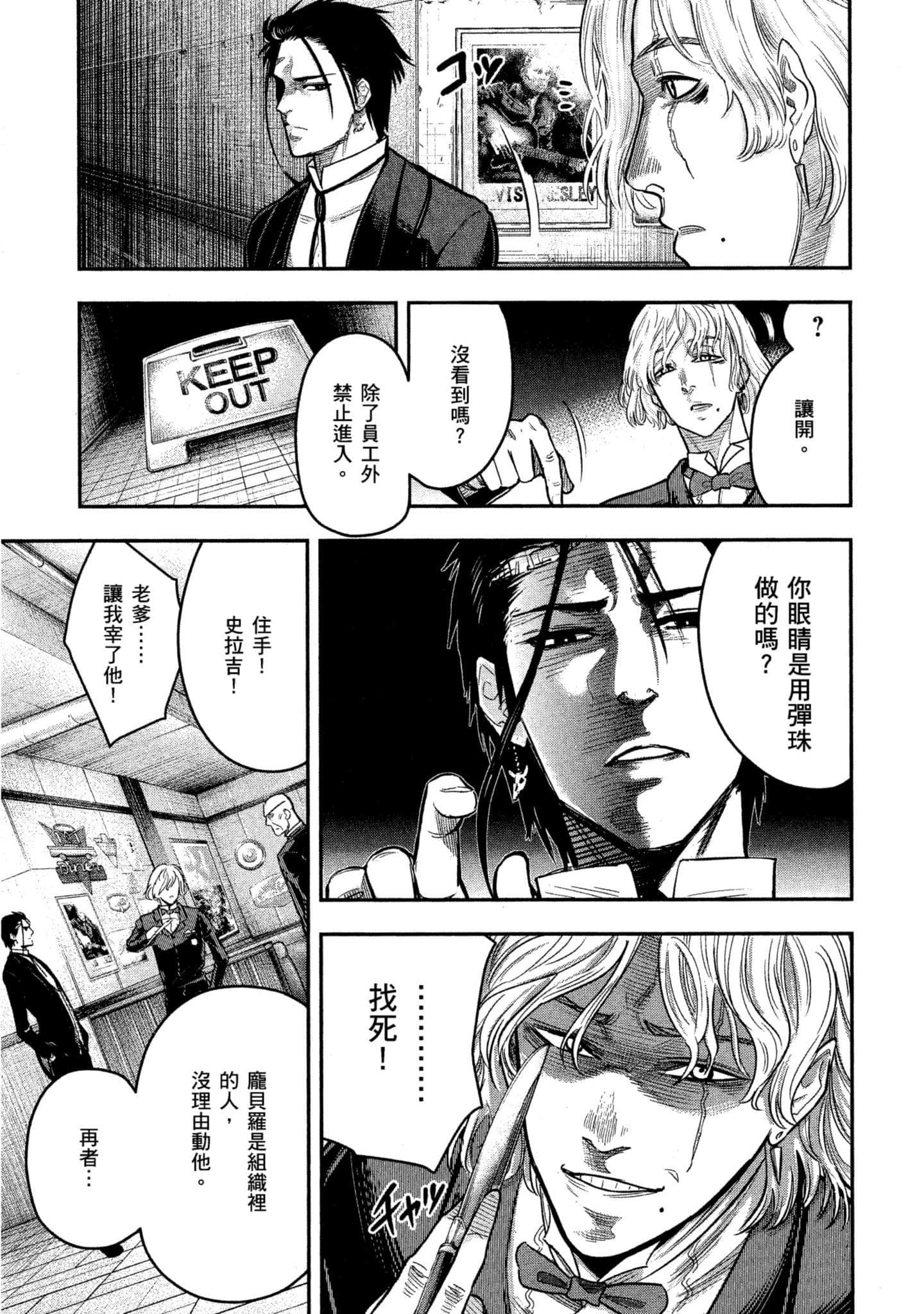 第 142 页