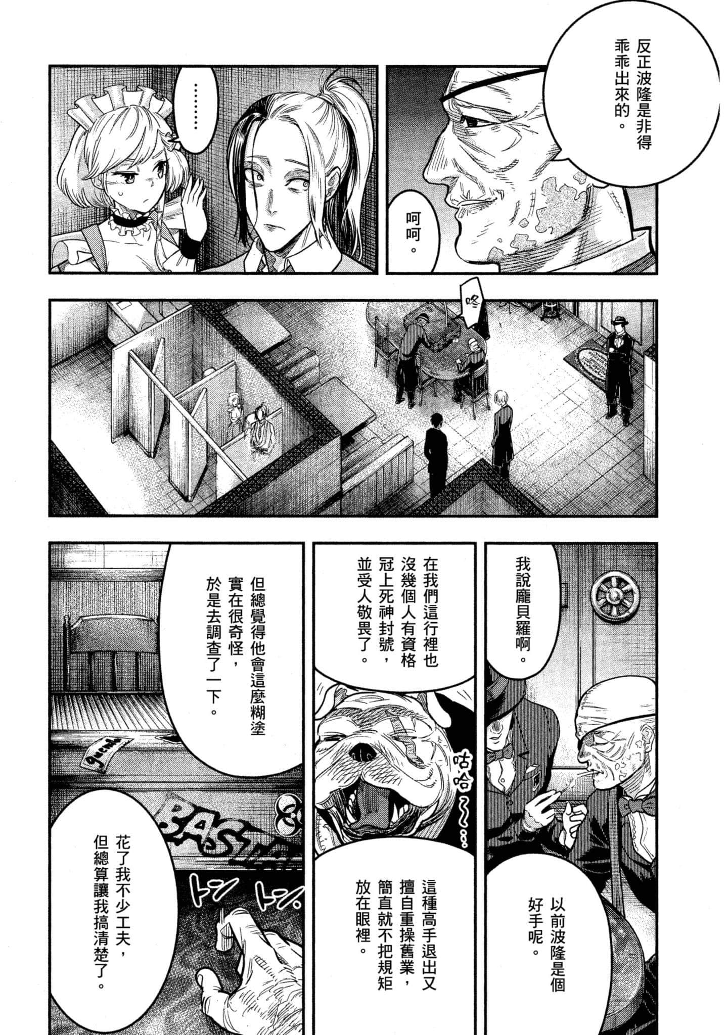 第 143 页