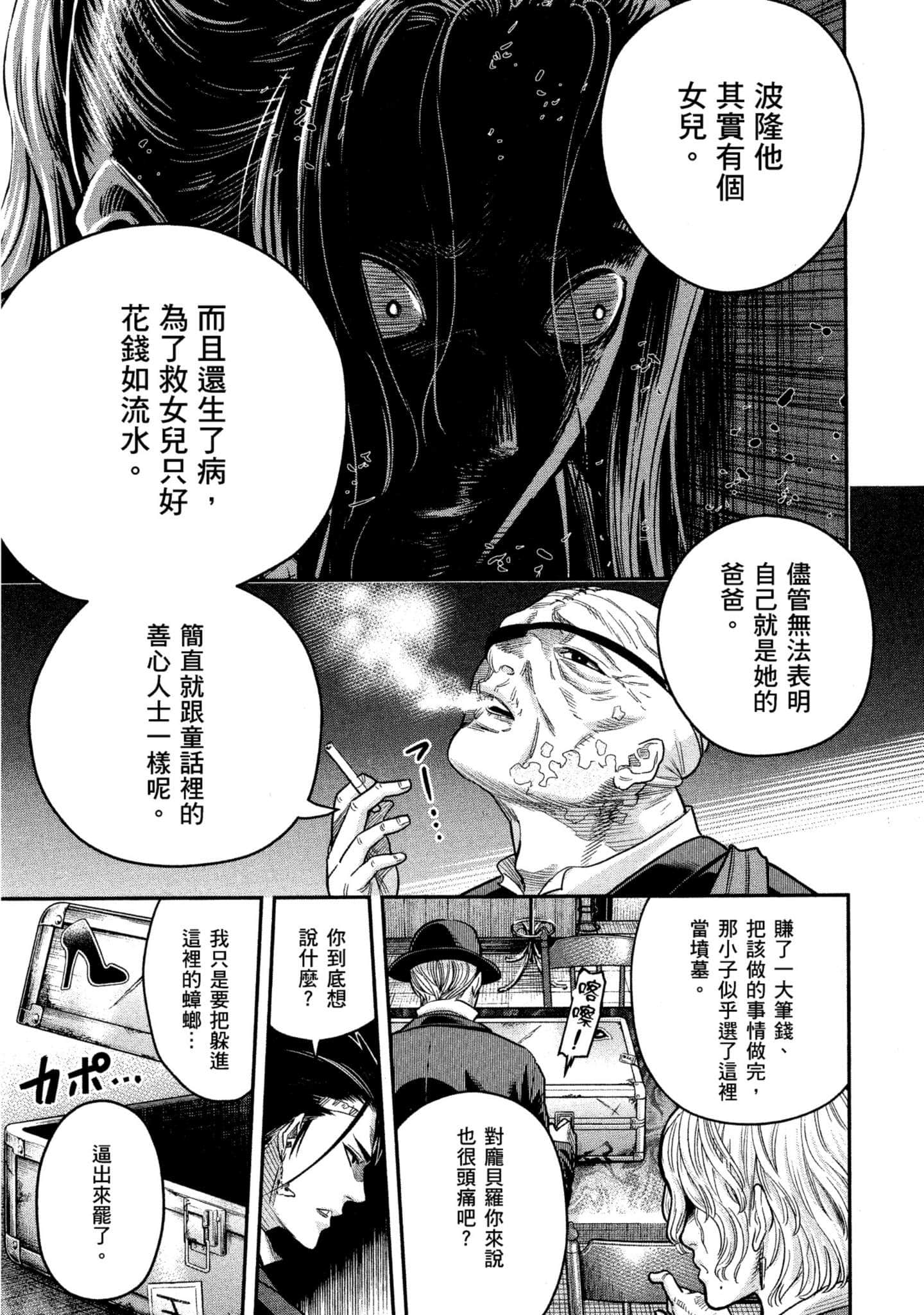 第 144 页