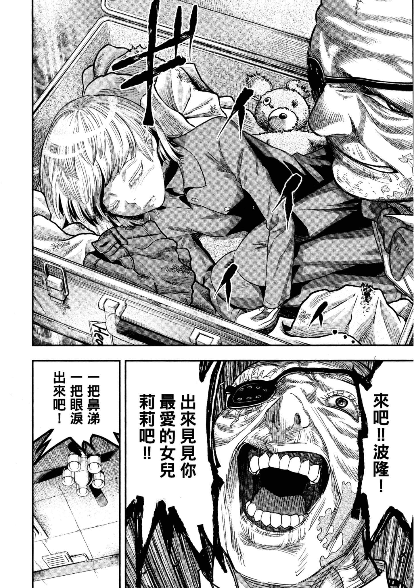 第 145 页