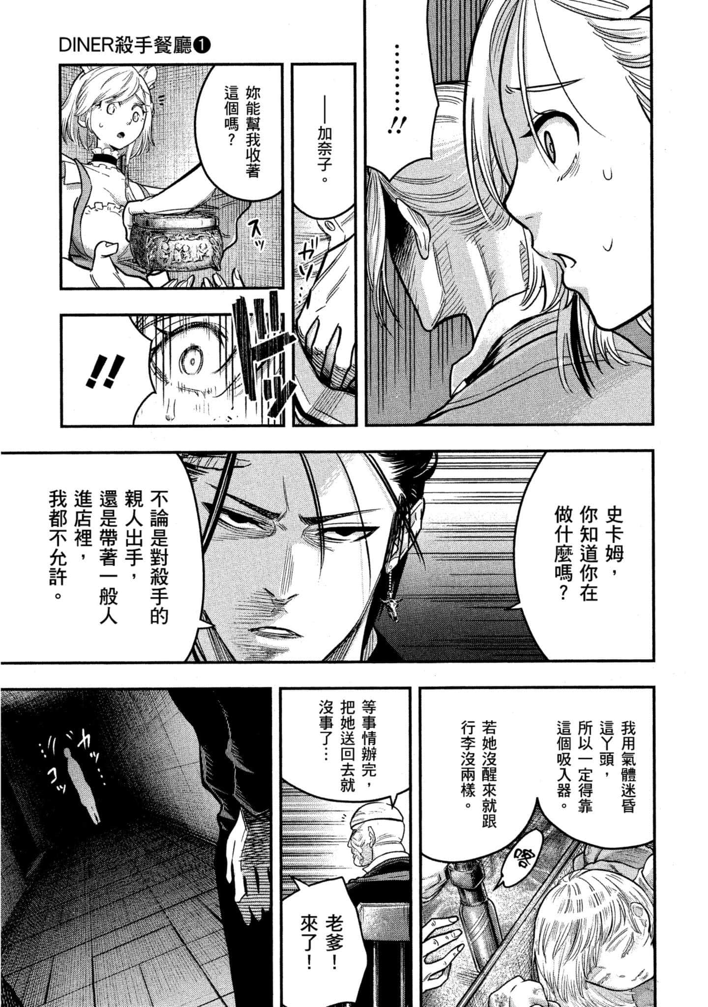 第 146 页