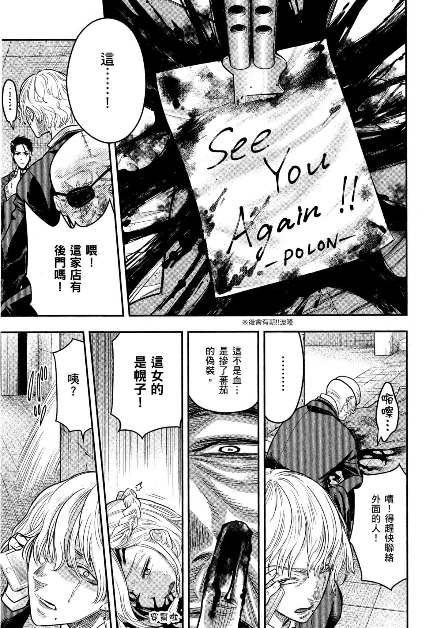 第 148 页