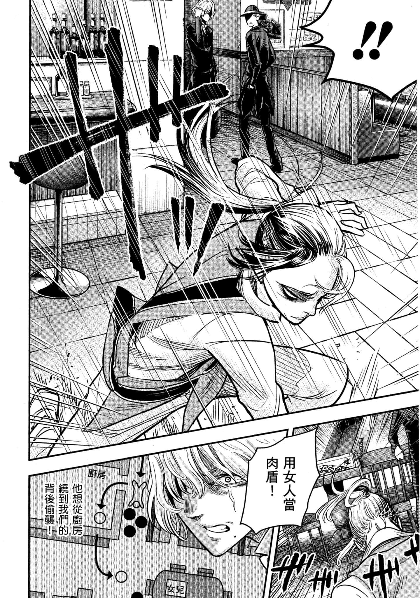 第 149 页