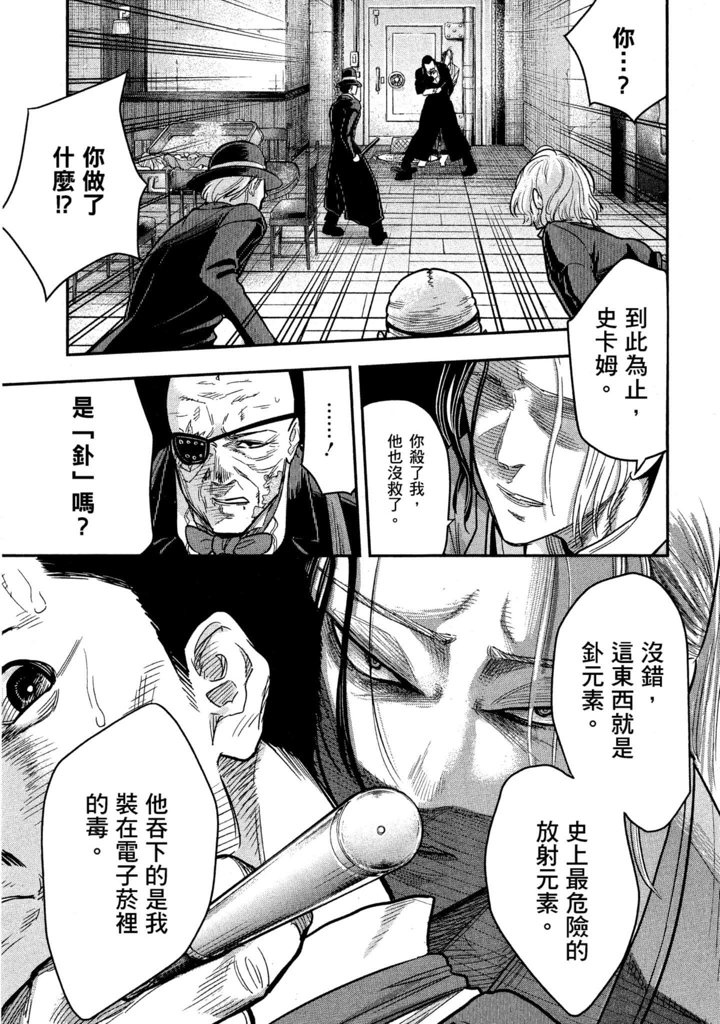 第 152 页