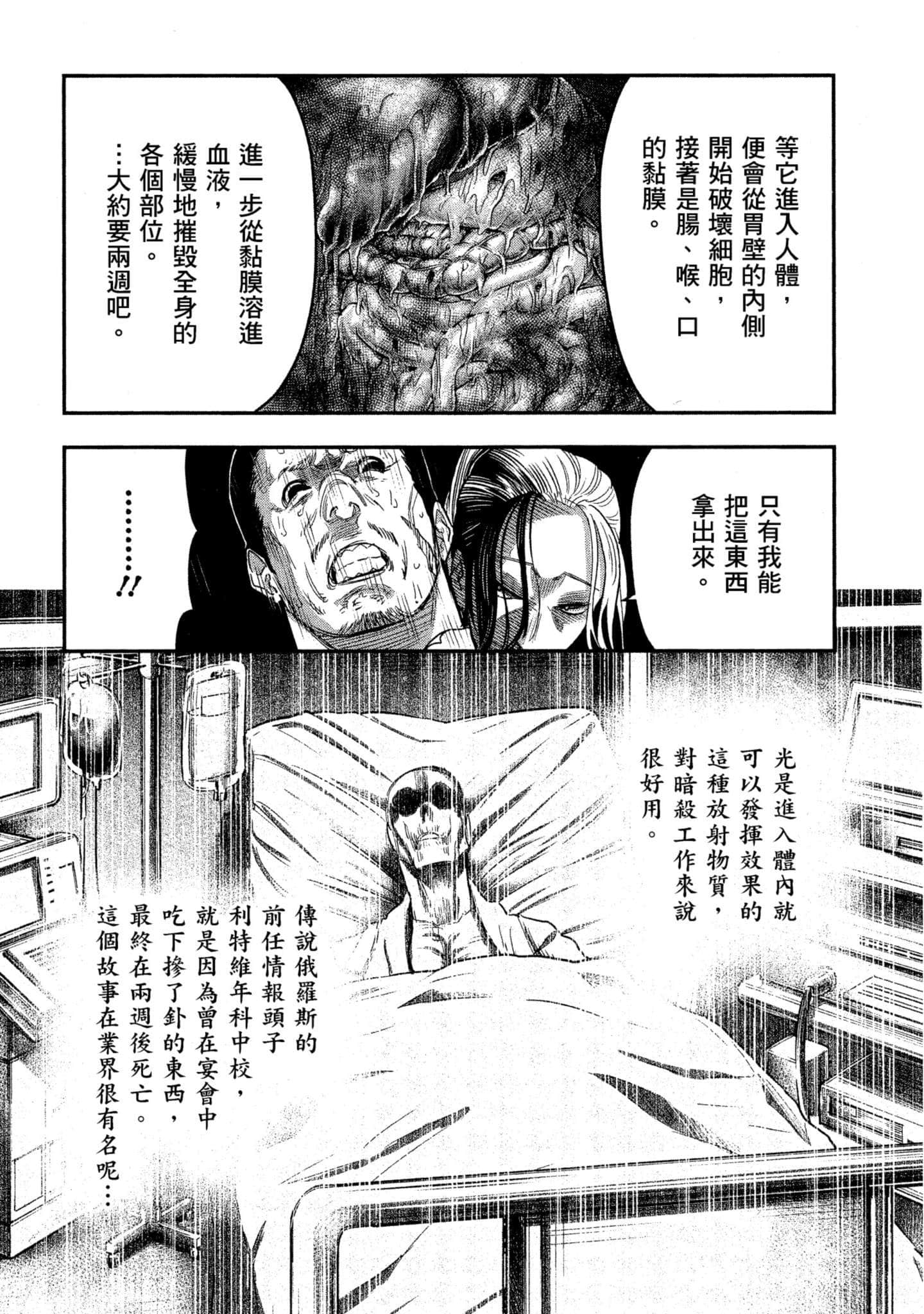 第 153 页
