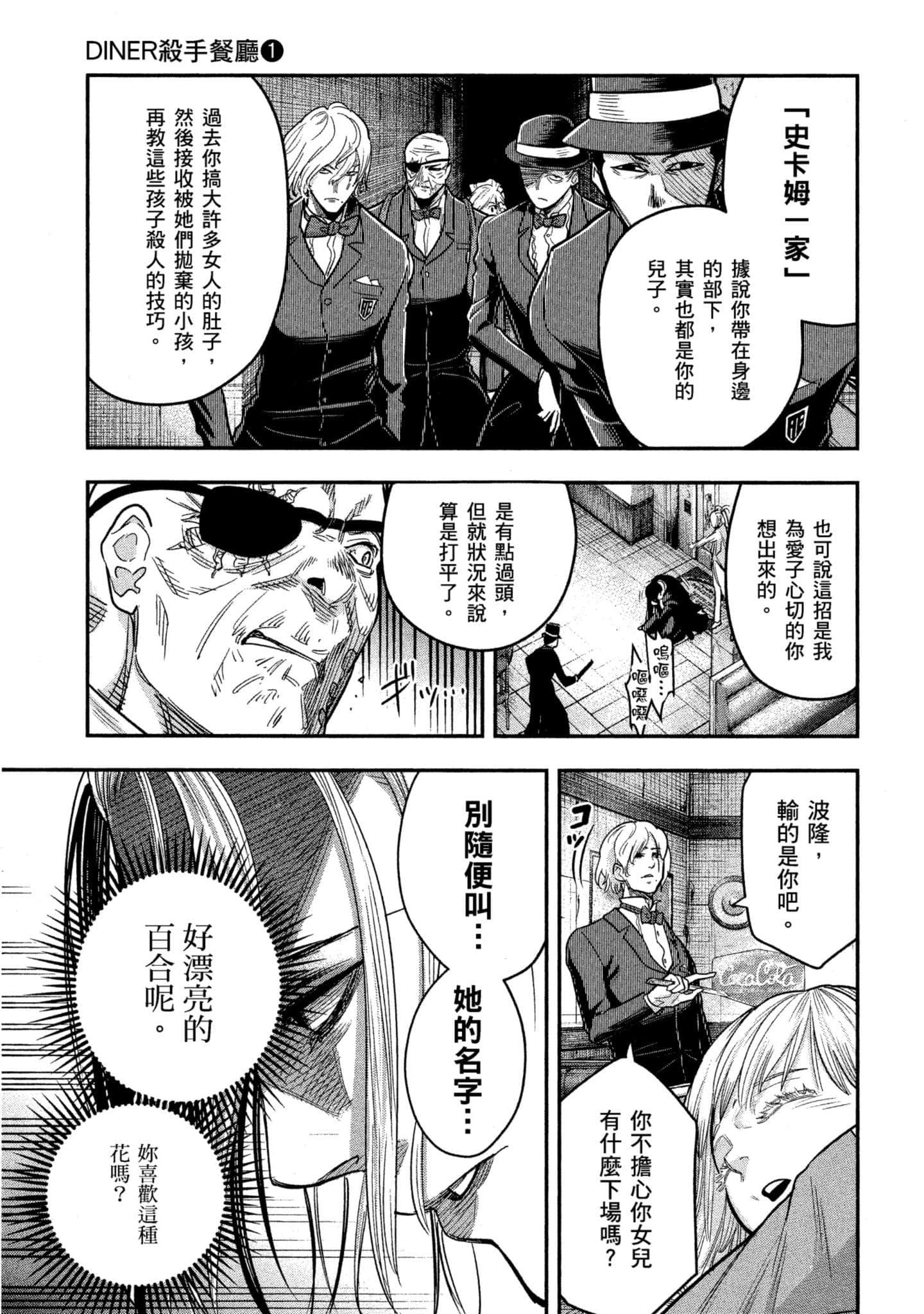 第 154 页