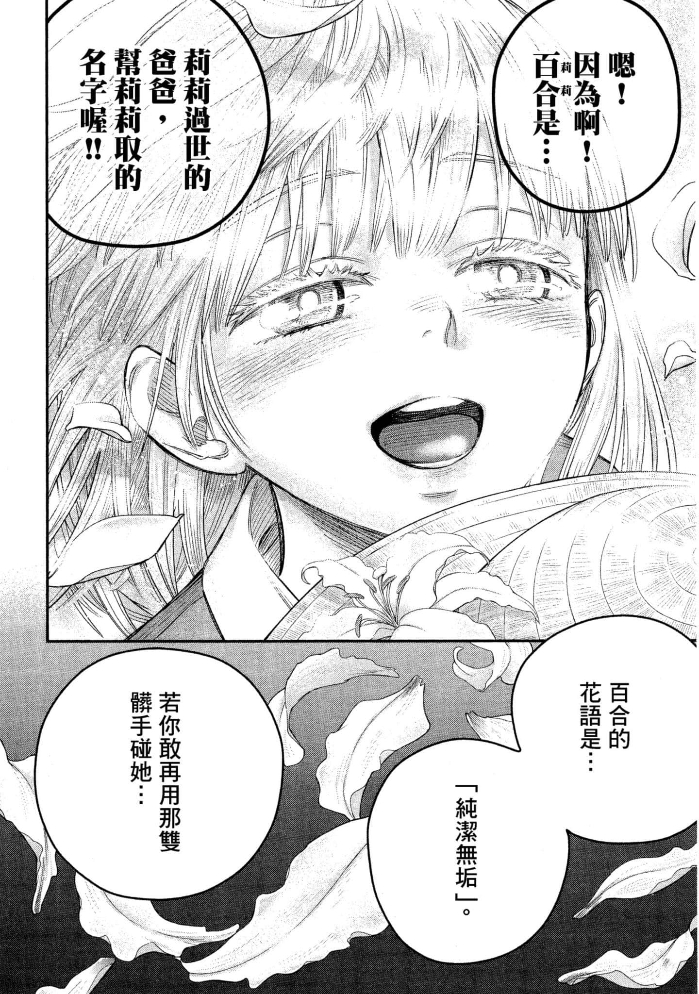 第 155 页
