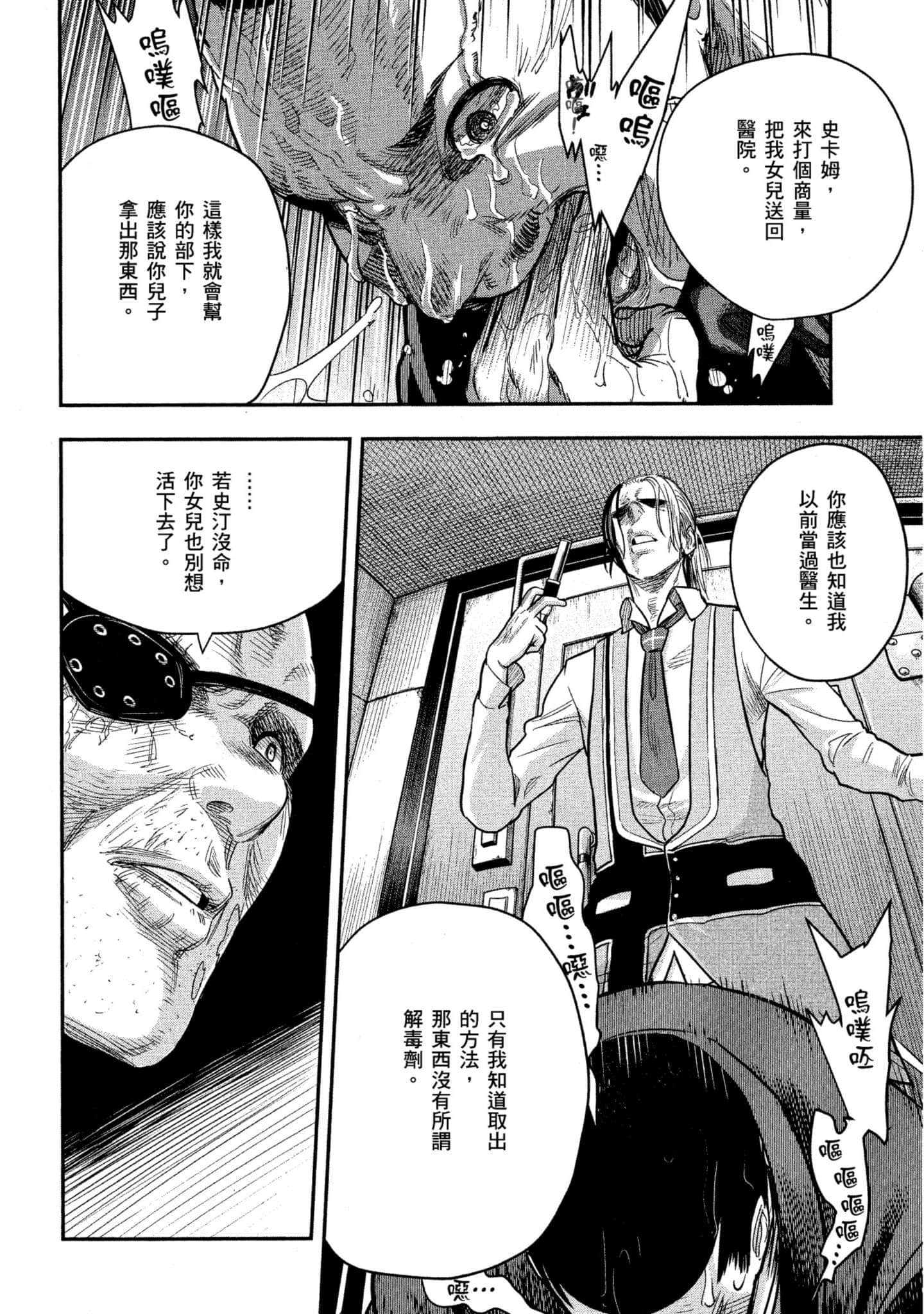 第 159 页