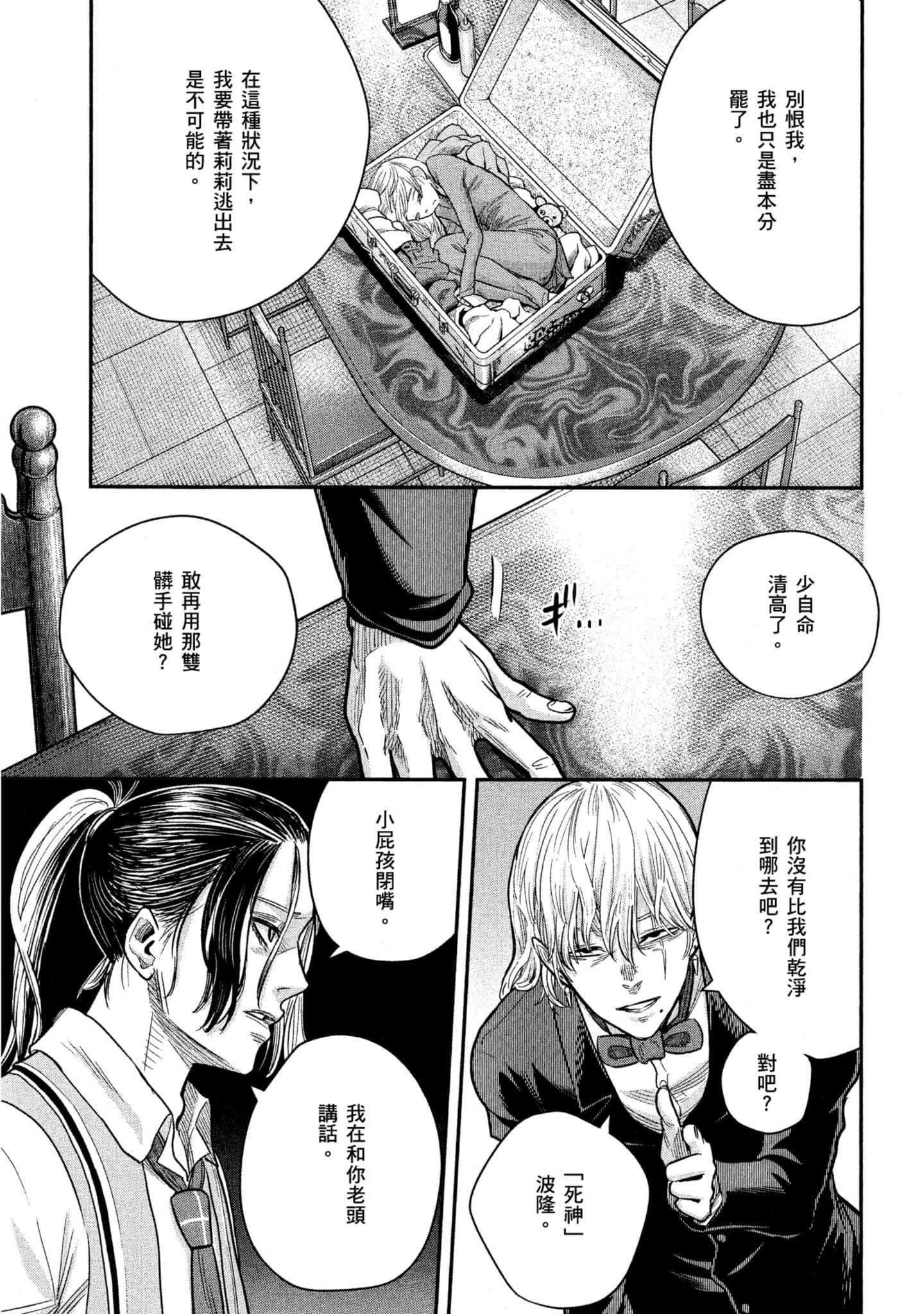 第 160 页