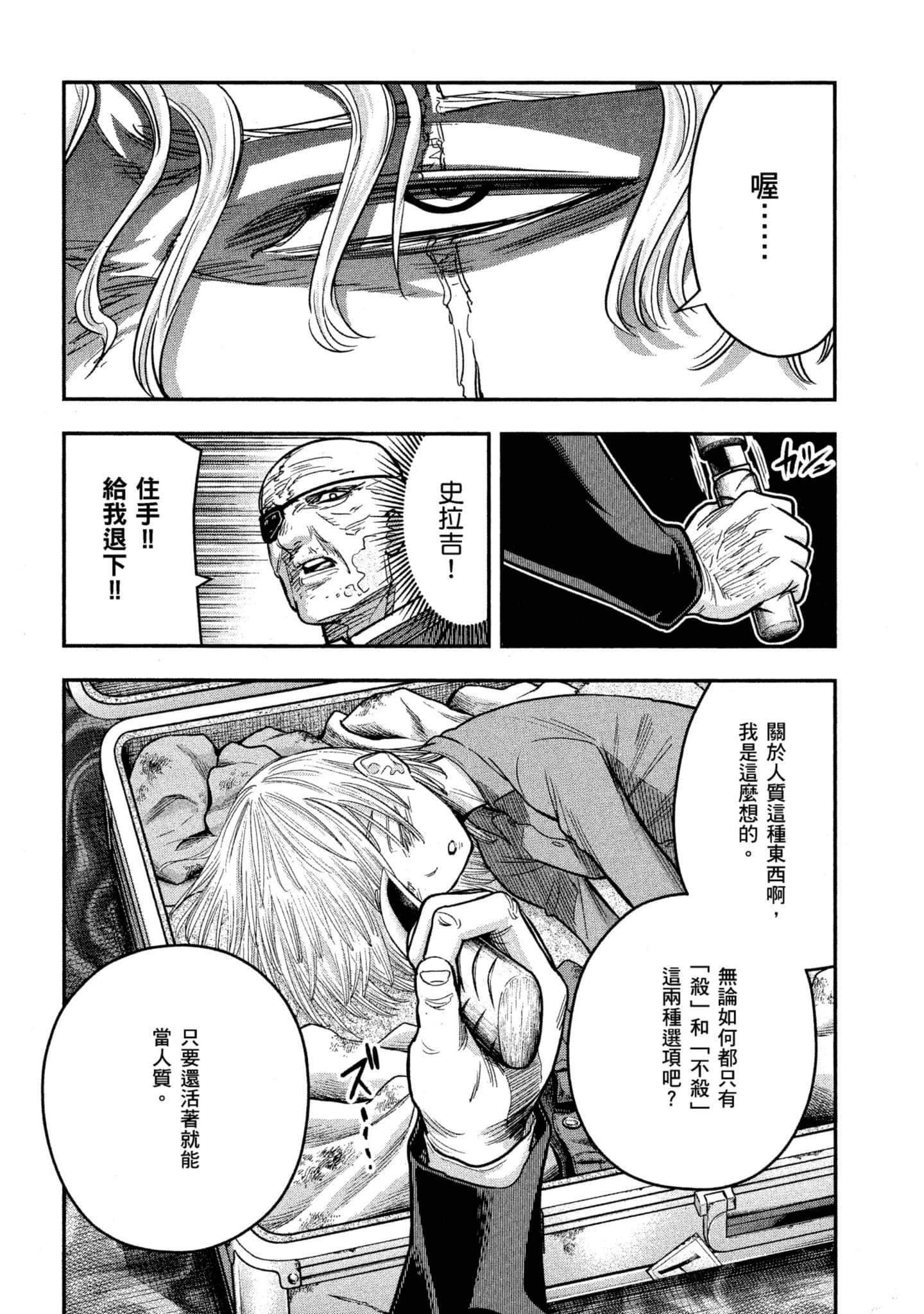 第 161 页