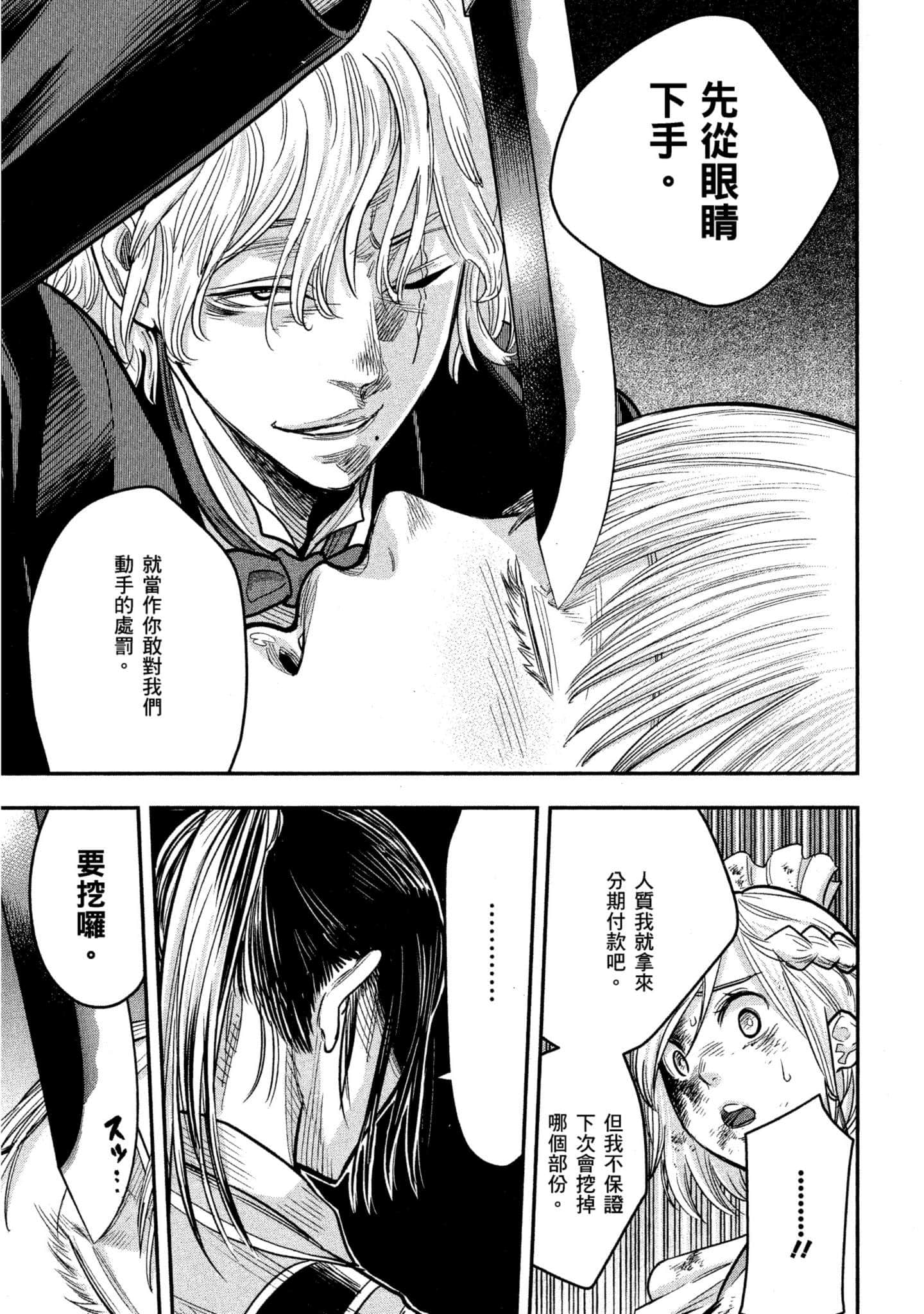 第 162 页