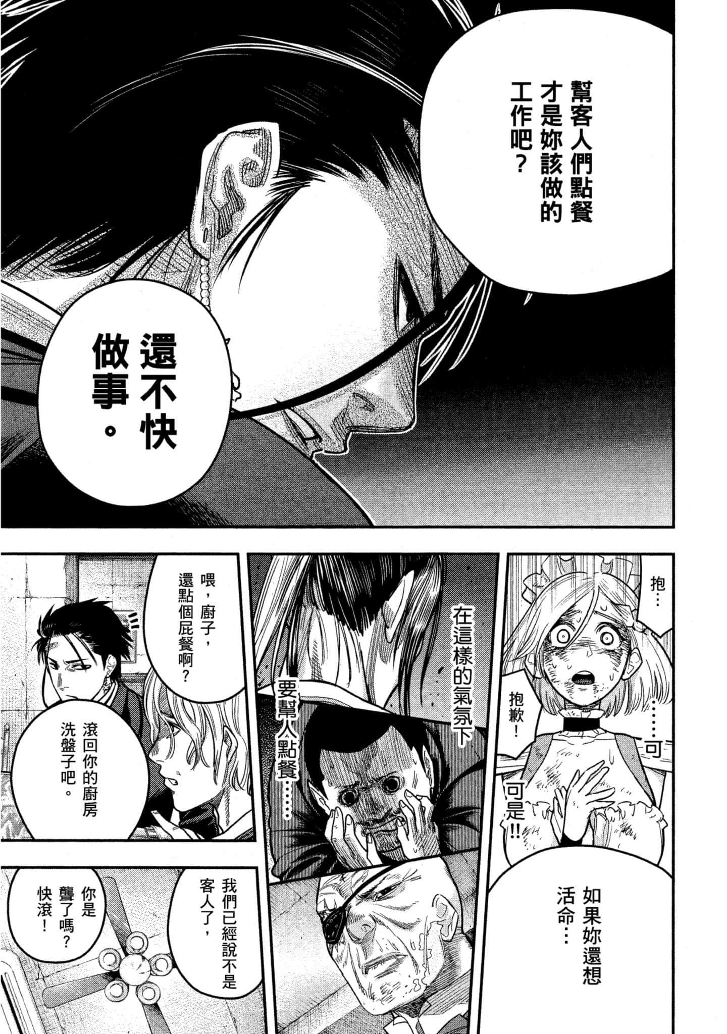 第 164 页