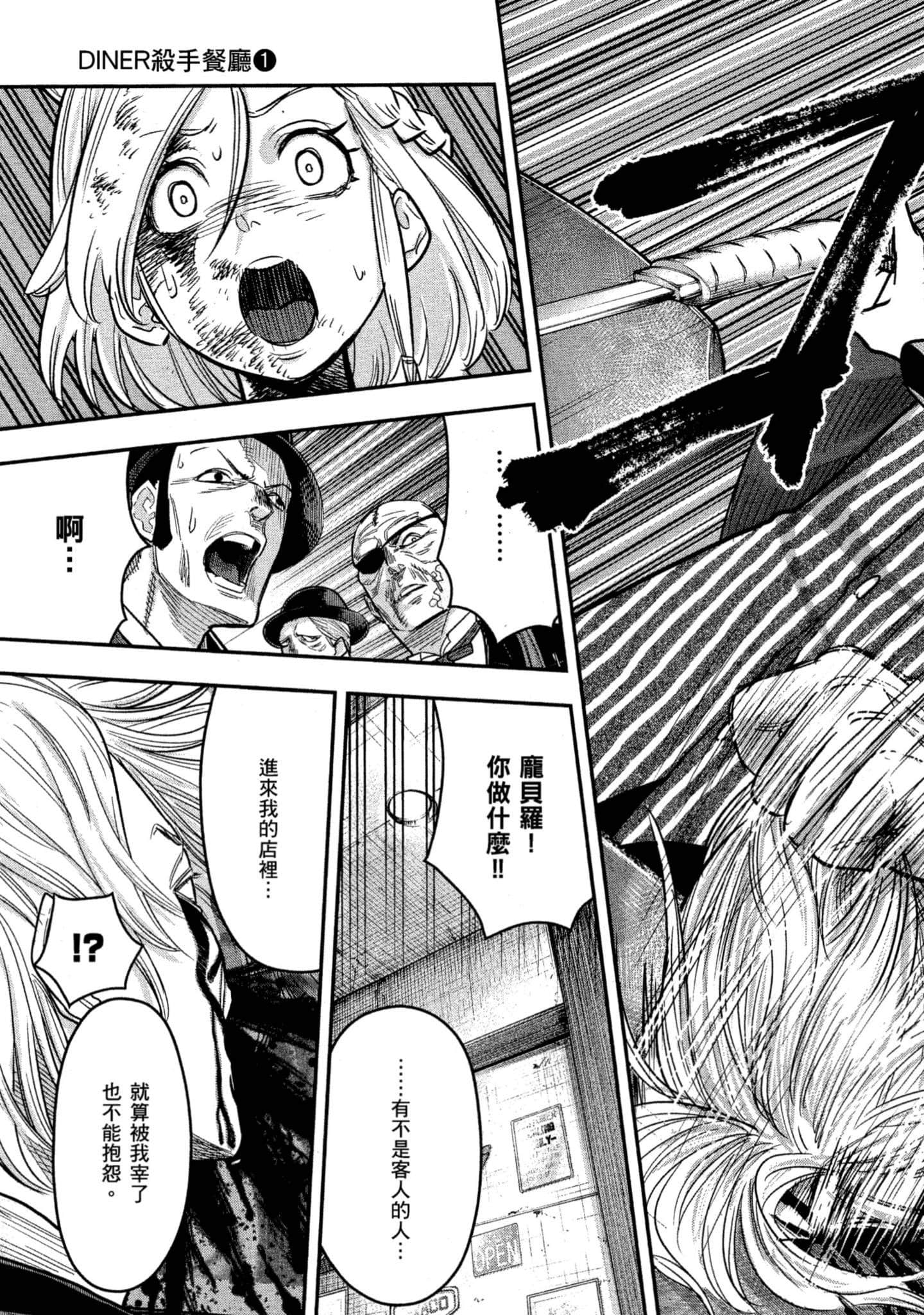第 166 页