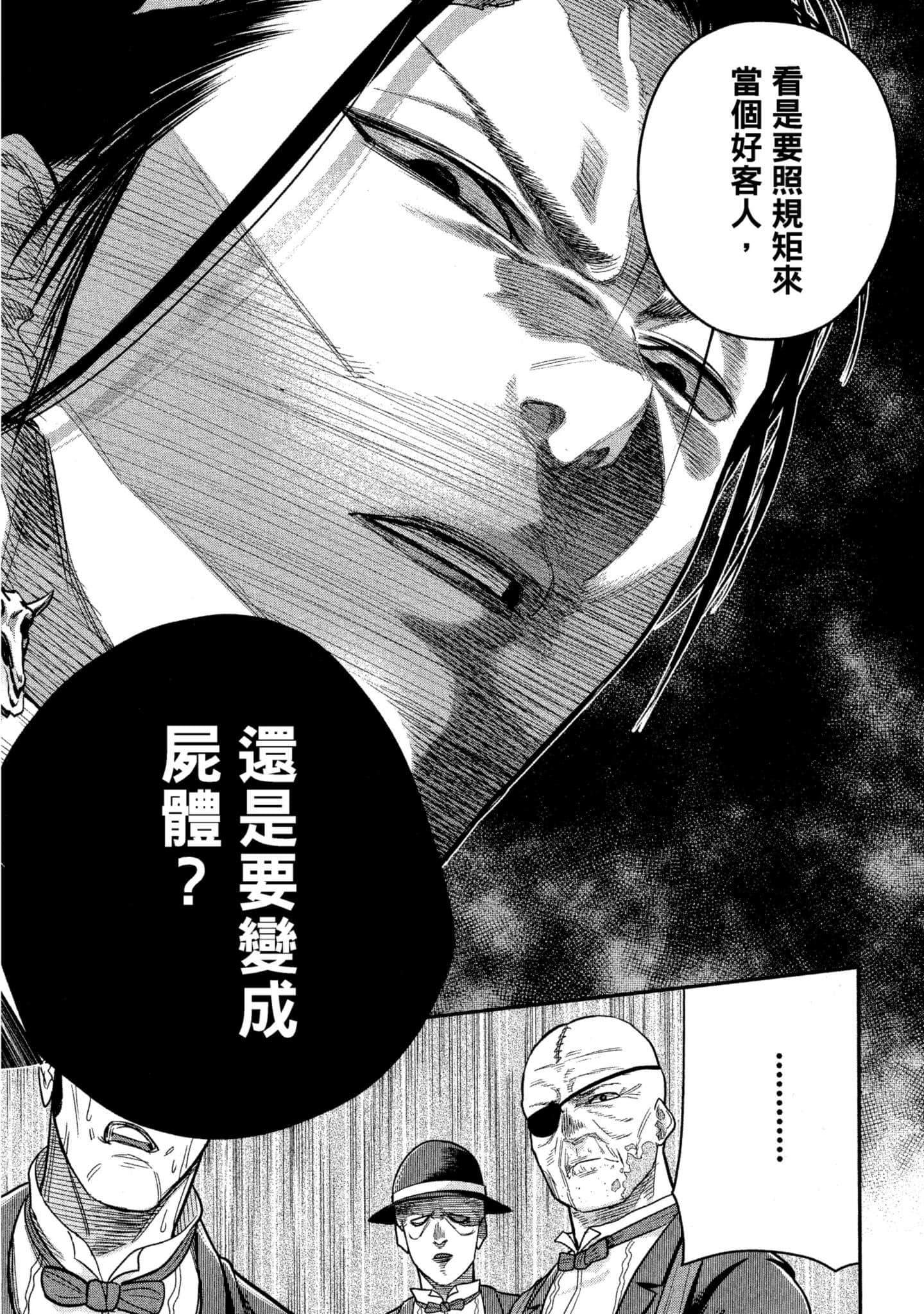 第 168 页
