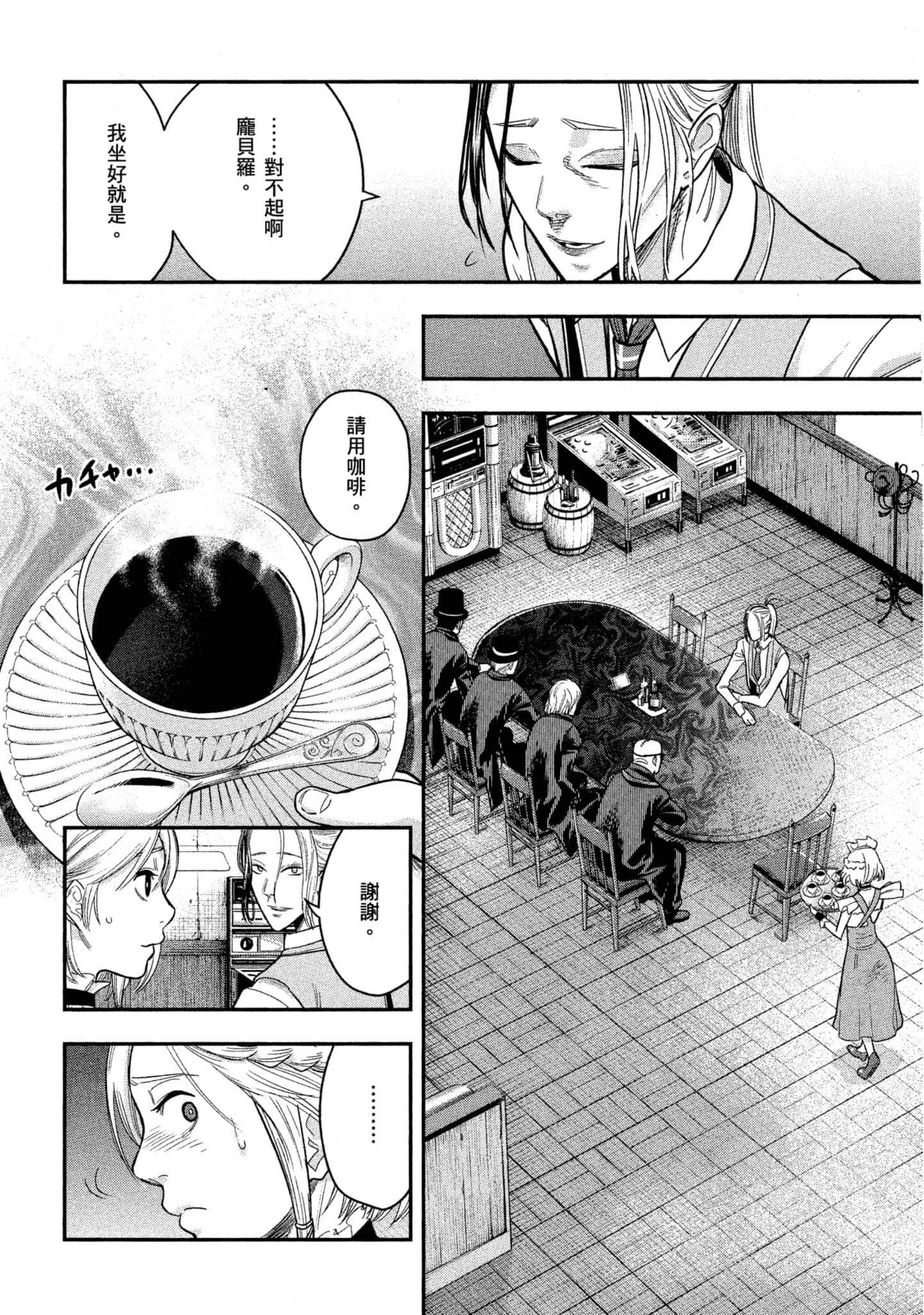 第 169 页