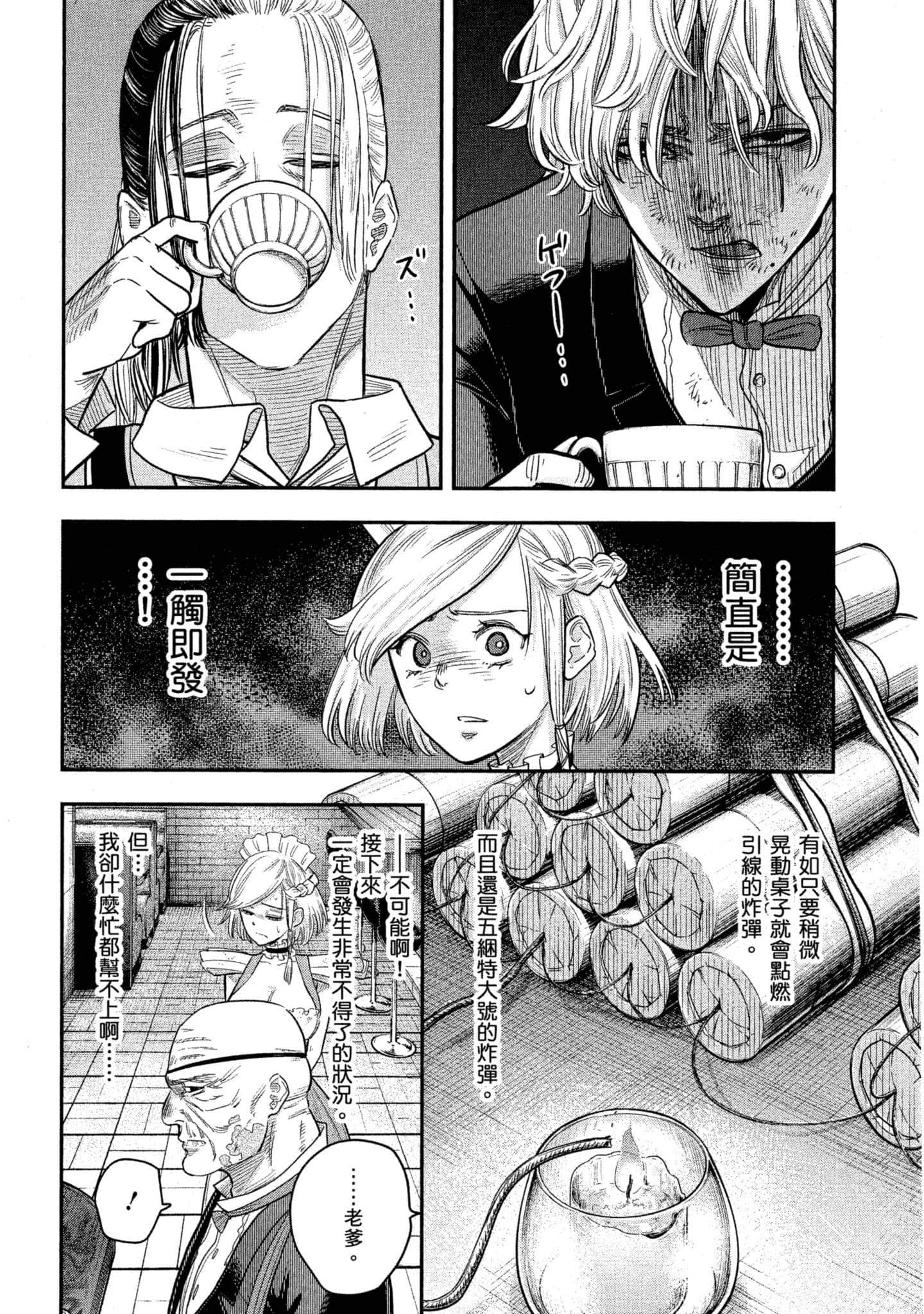 第 171 页