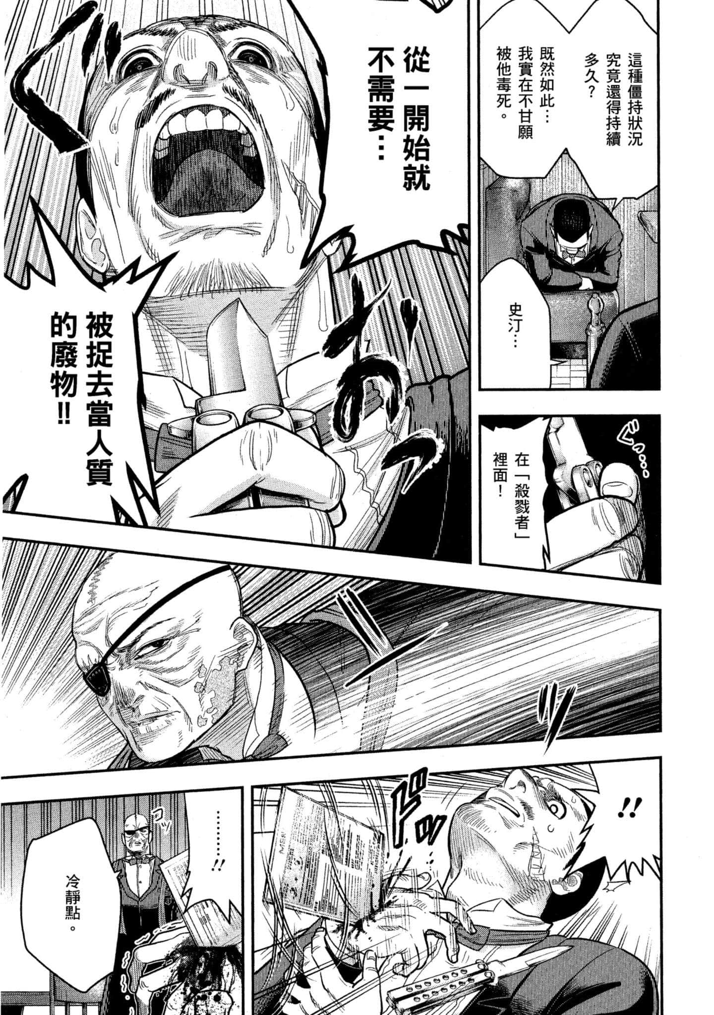第 172 页