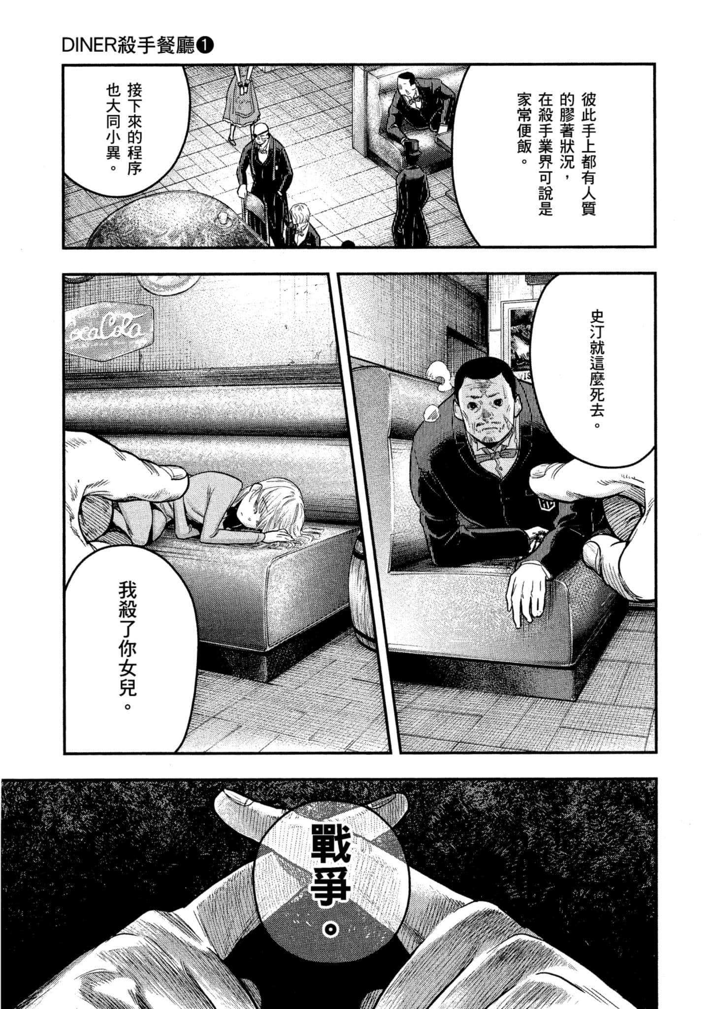 第 174 页
