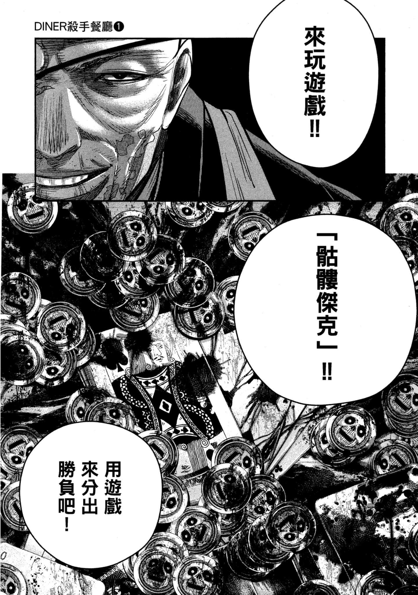 第 176 页