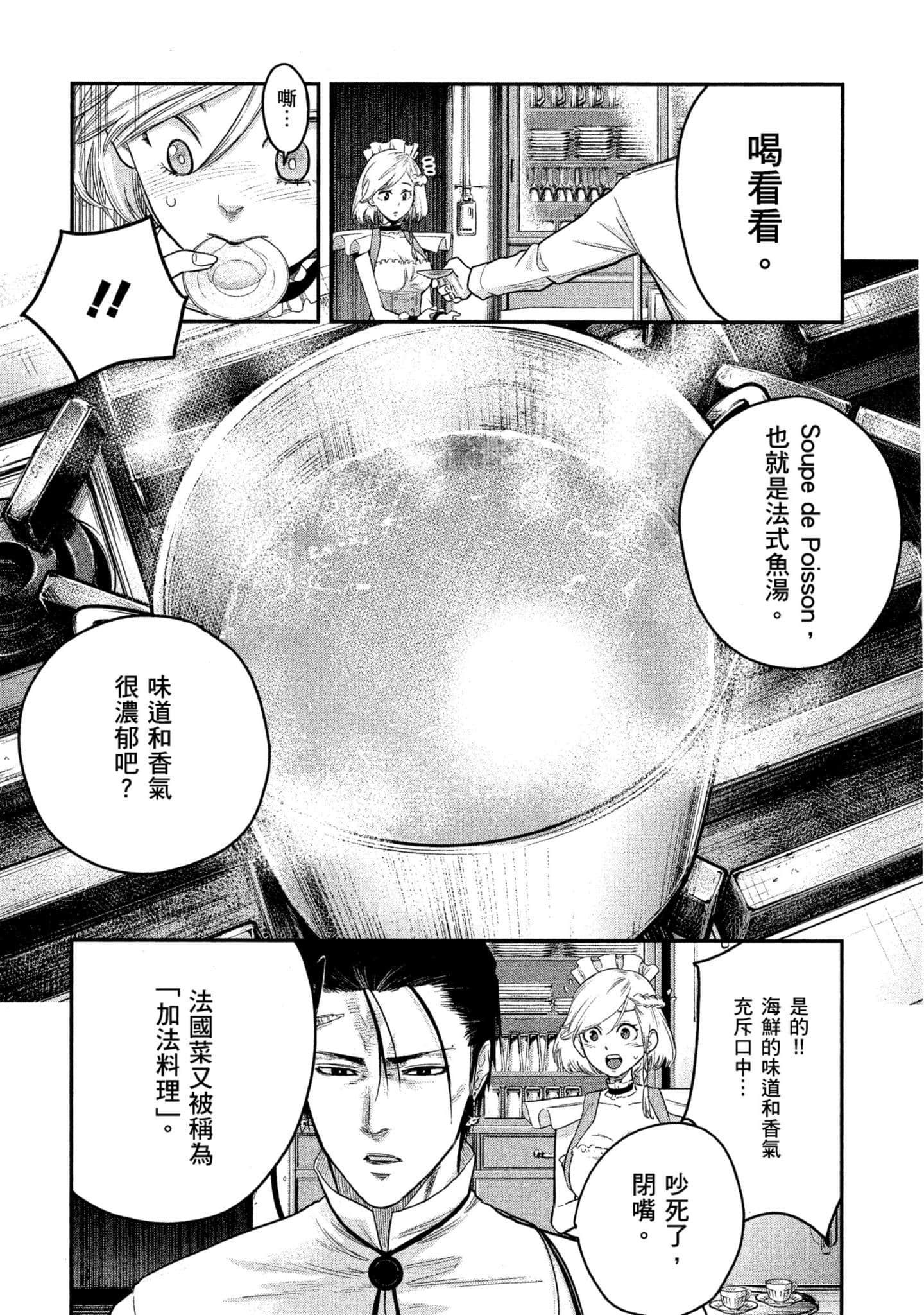 第 179 页