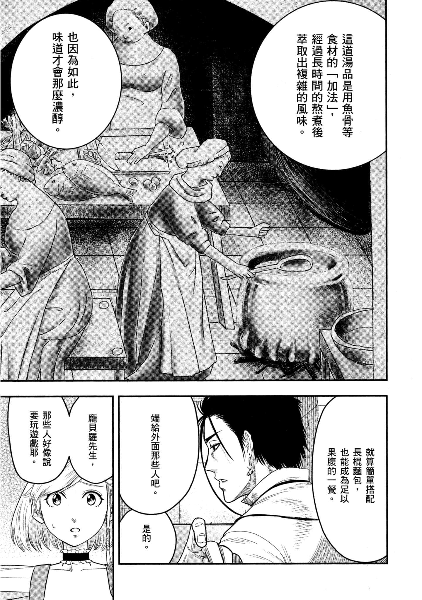 第 180 页