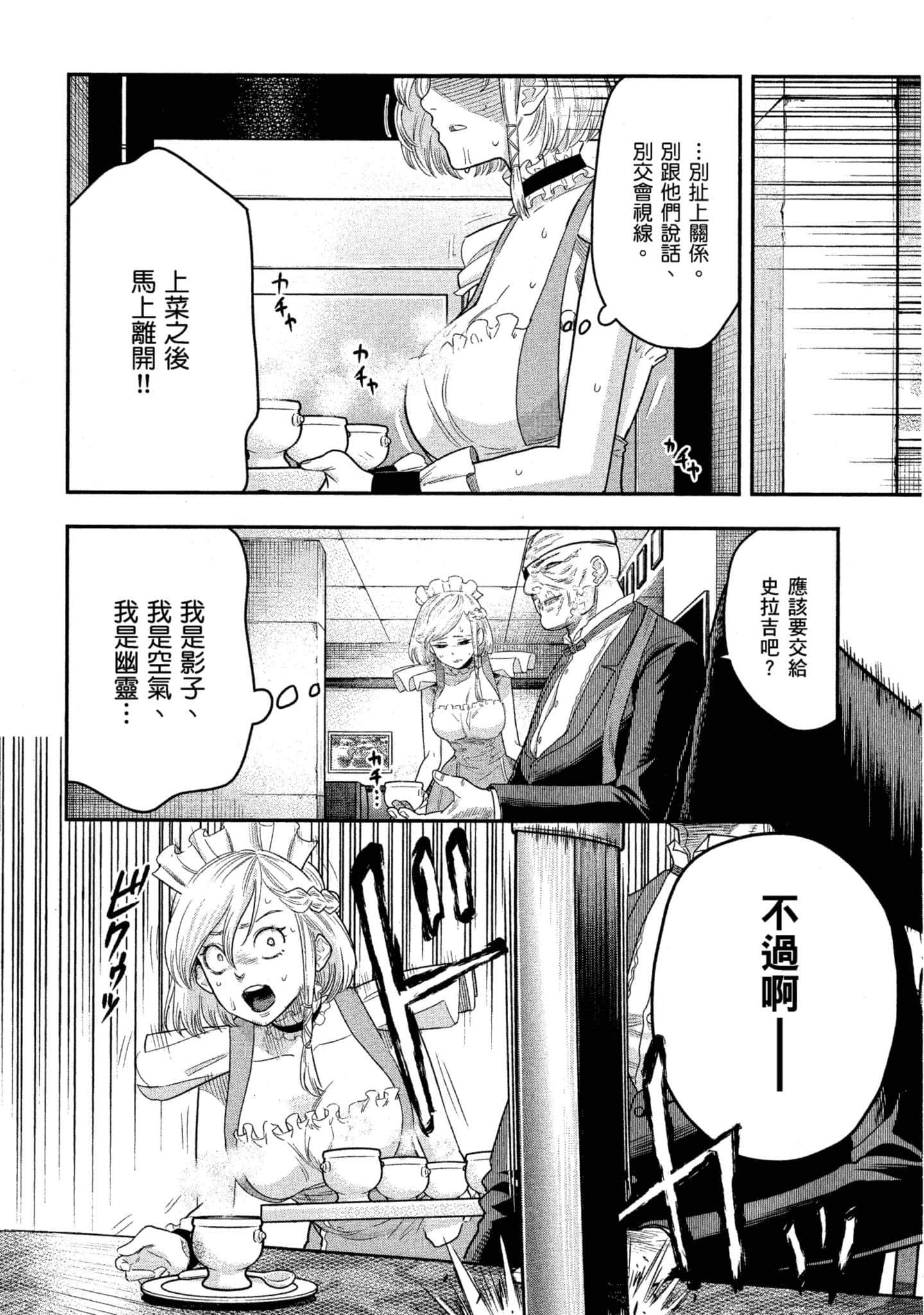 第 183 页