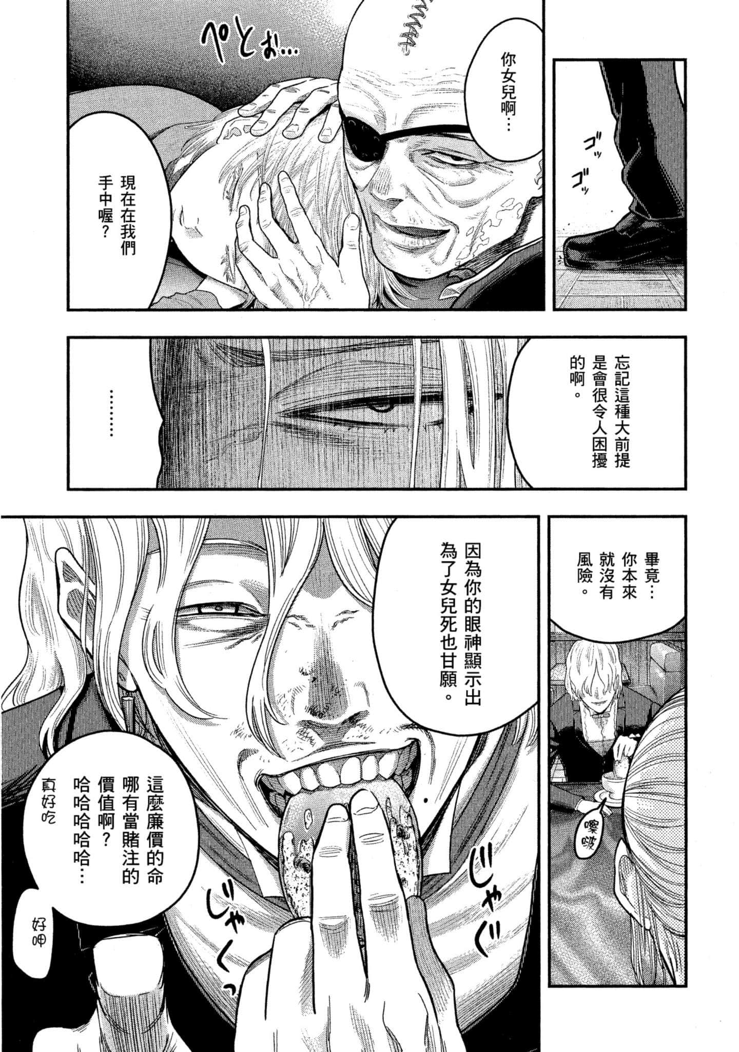 第 186 页