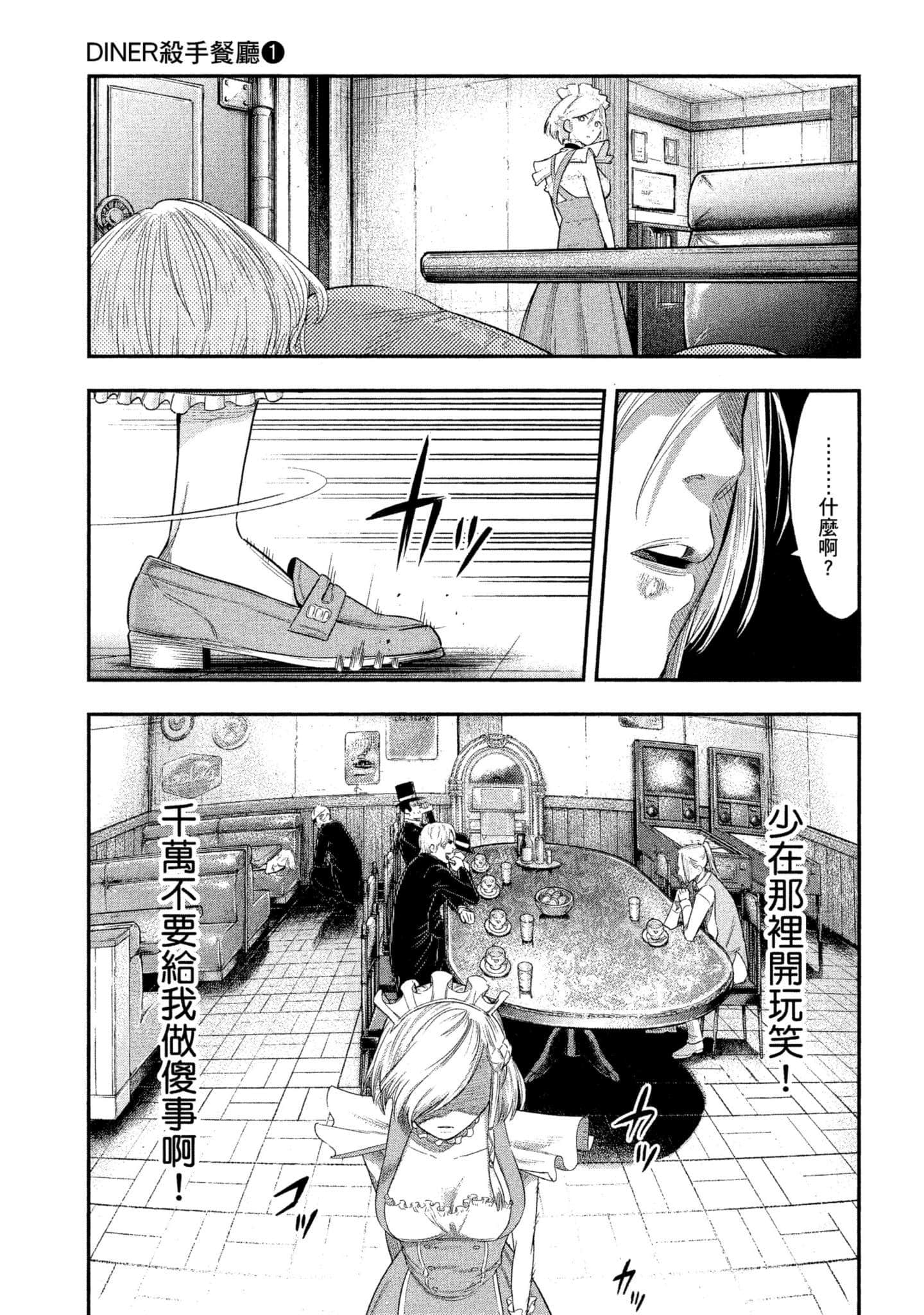 第 188 页
