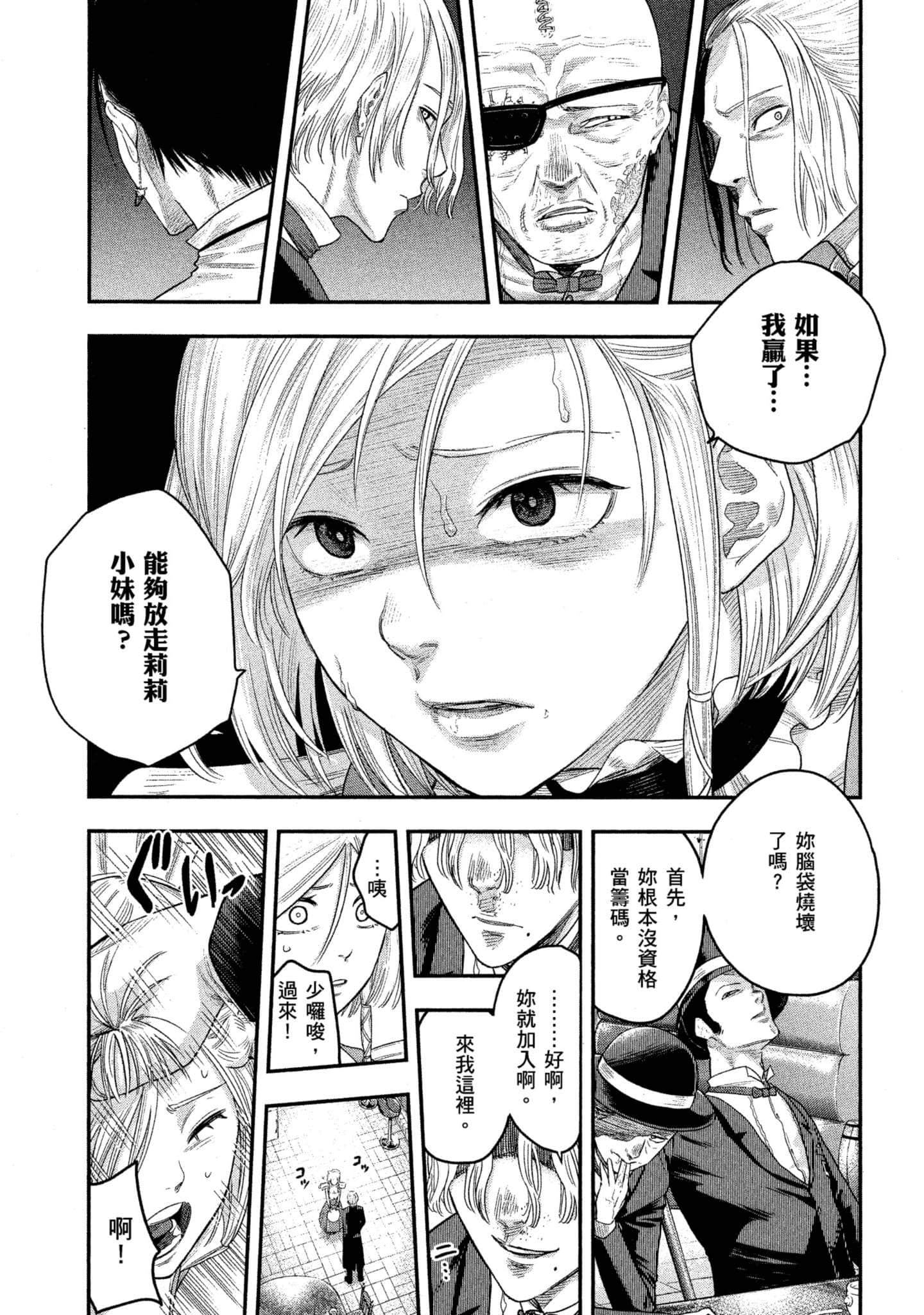 第 190 页