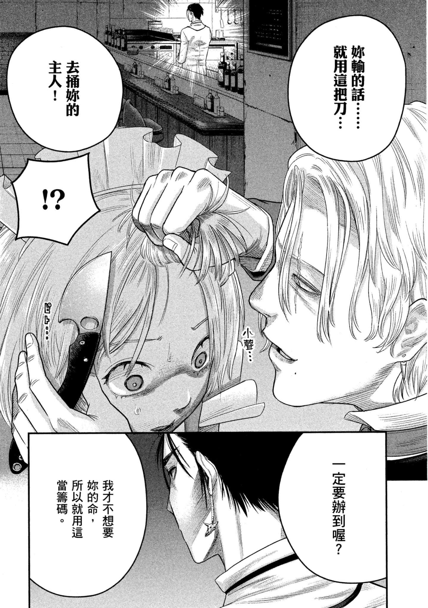 第 191 页