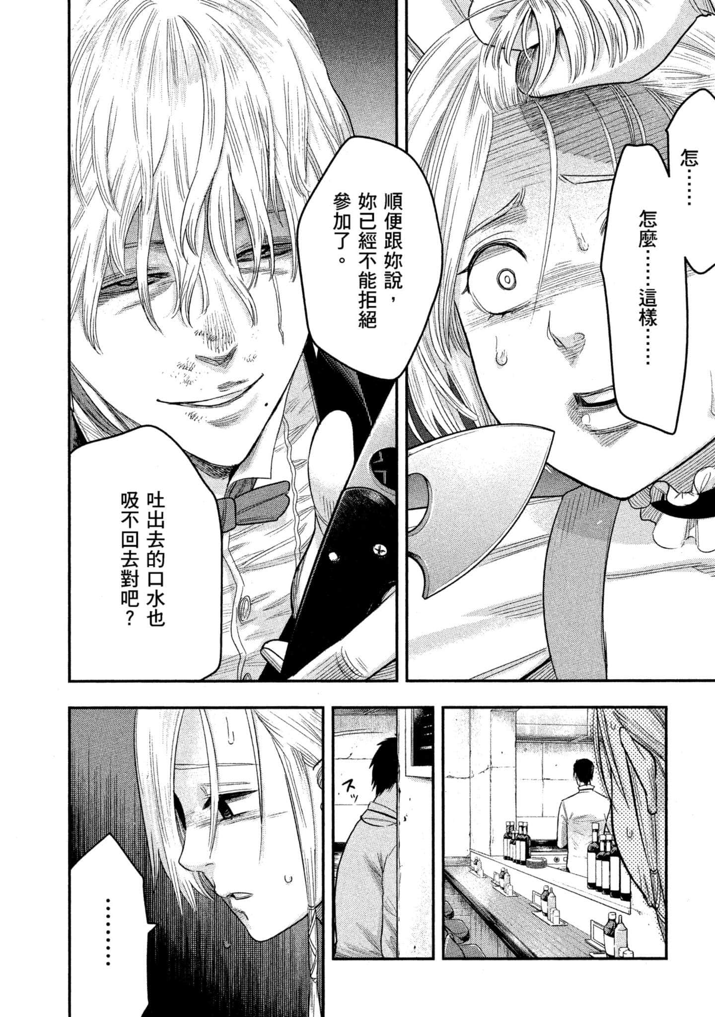 第 192 页