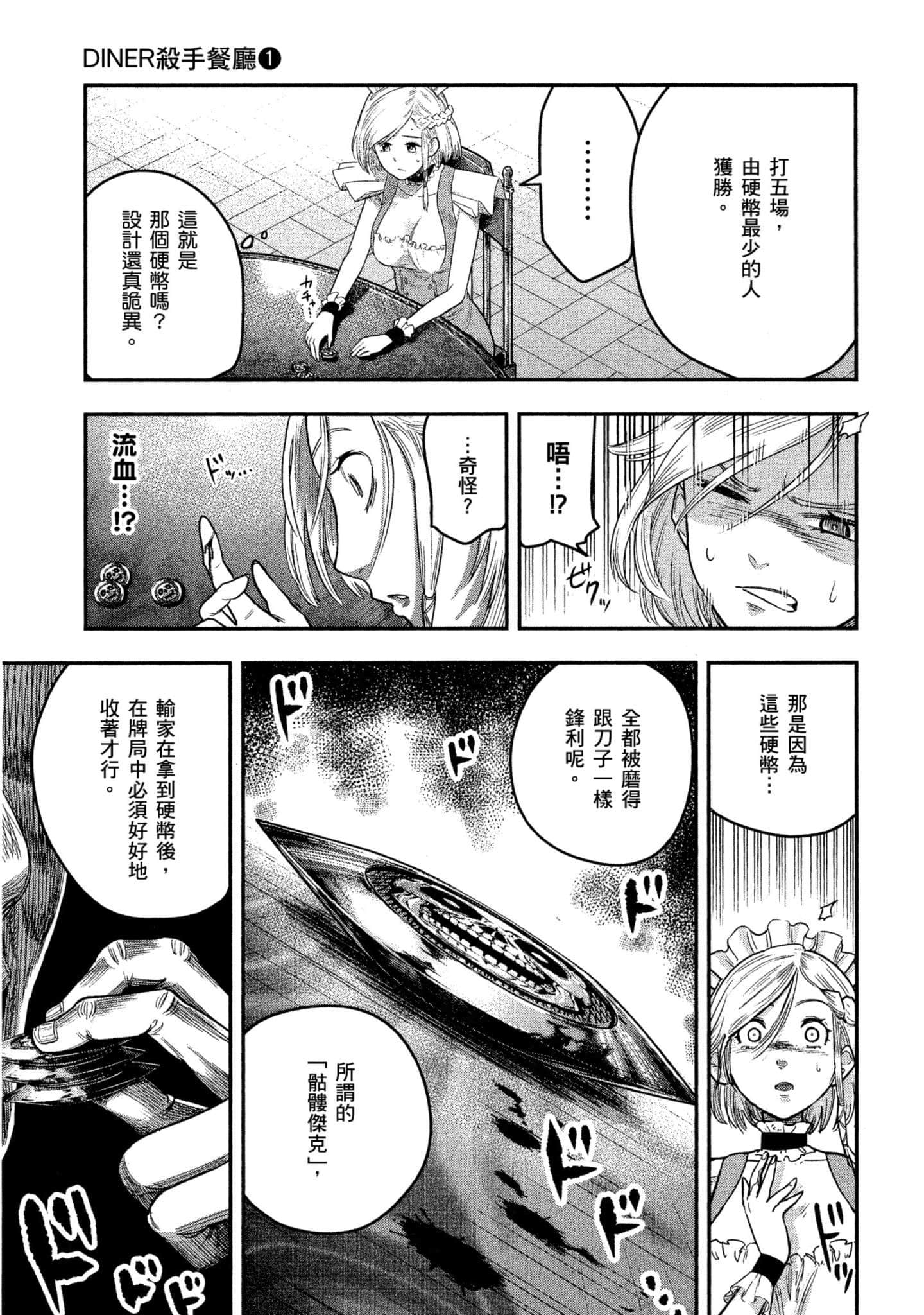 第 194 页