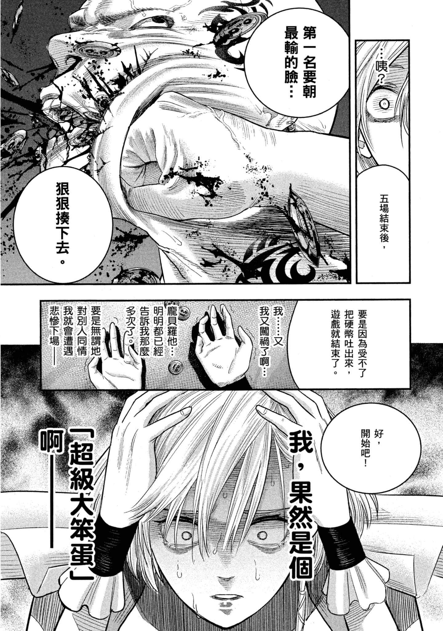 第 196 页