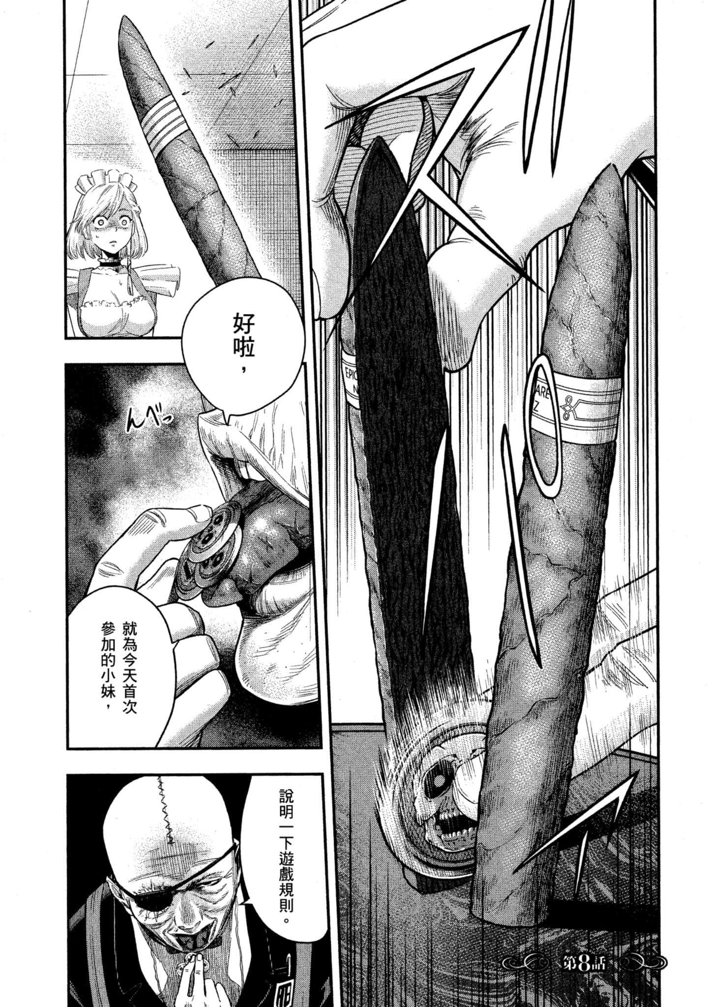 第 198 页