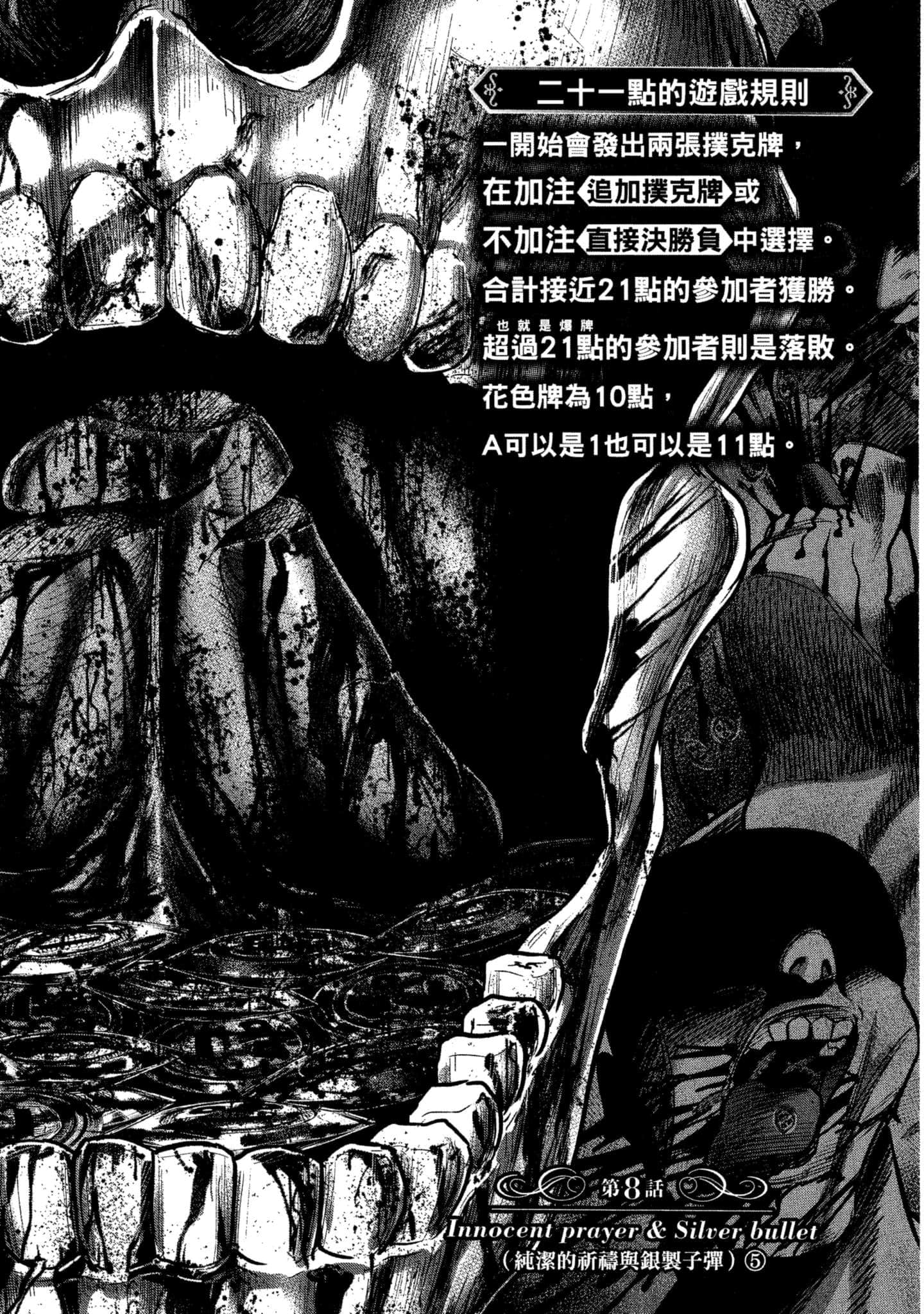 第 199 页